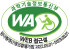 (사)한국장애인단체총연합회 한국웹접근성인증평가원 웹 접근성 우수사이트 인증마크(WA인증마크)