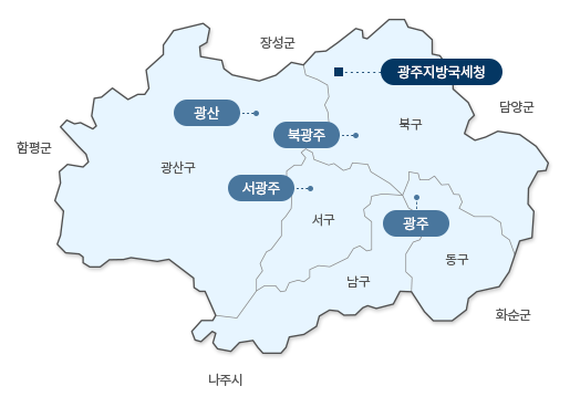 광주광역시 지도 : 광산구(광산), 서구(서광주), 북구(광주지방국세청, 북광주), 동구(광주), 남주