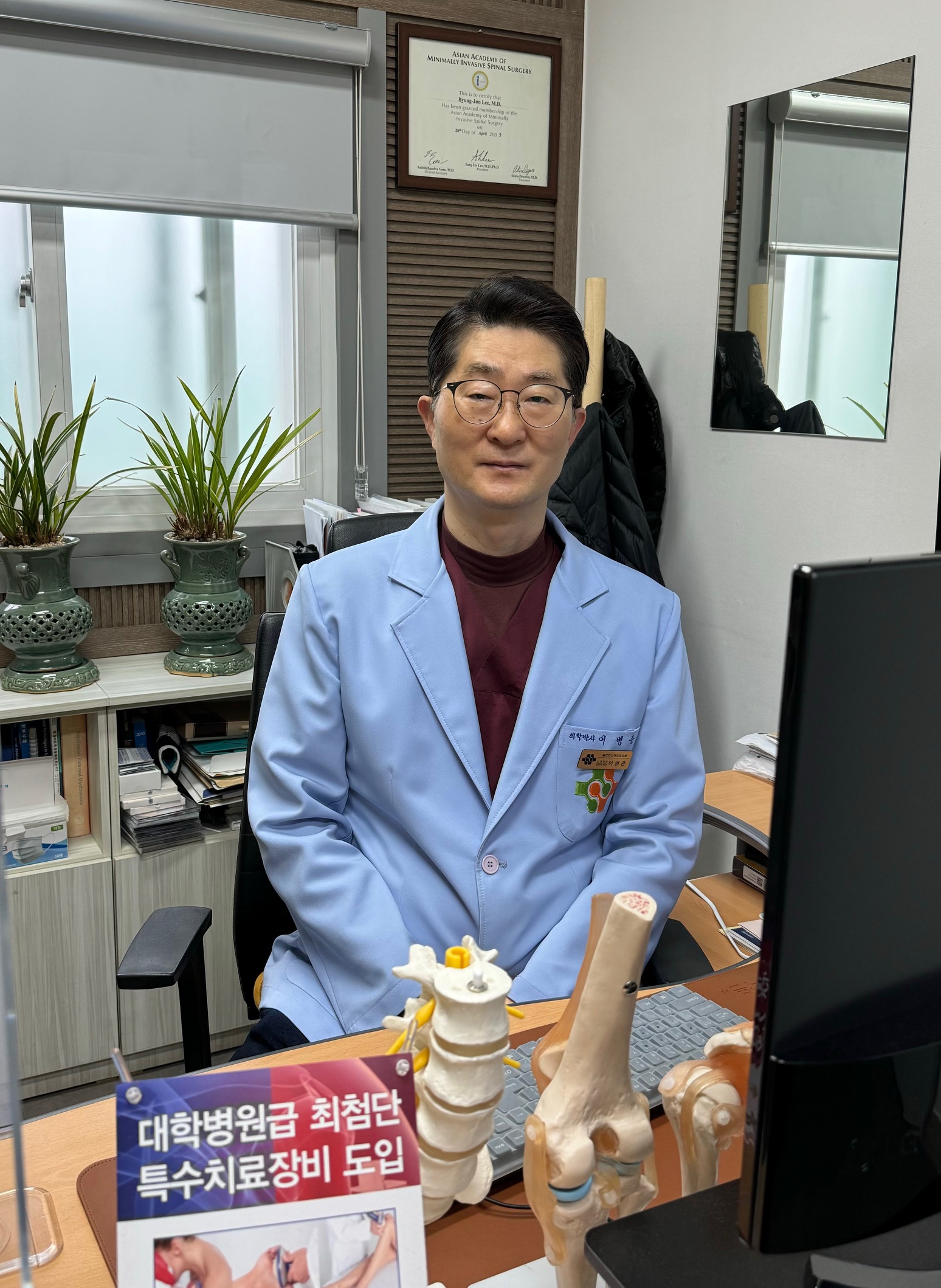 이병준