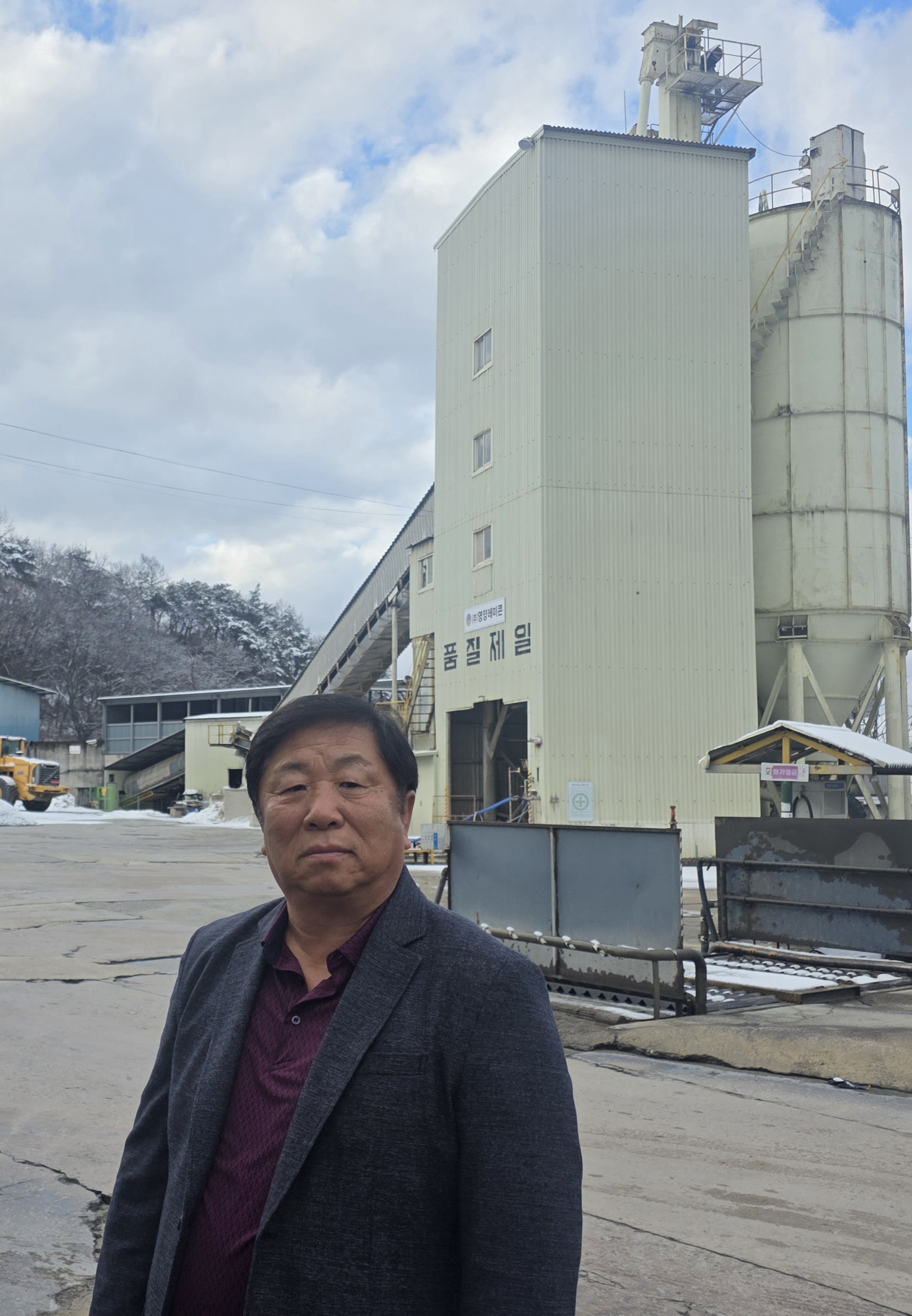 대표이사 고희권