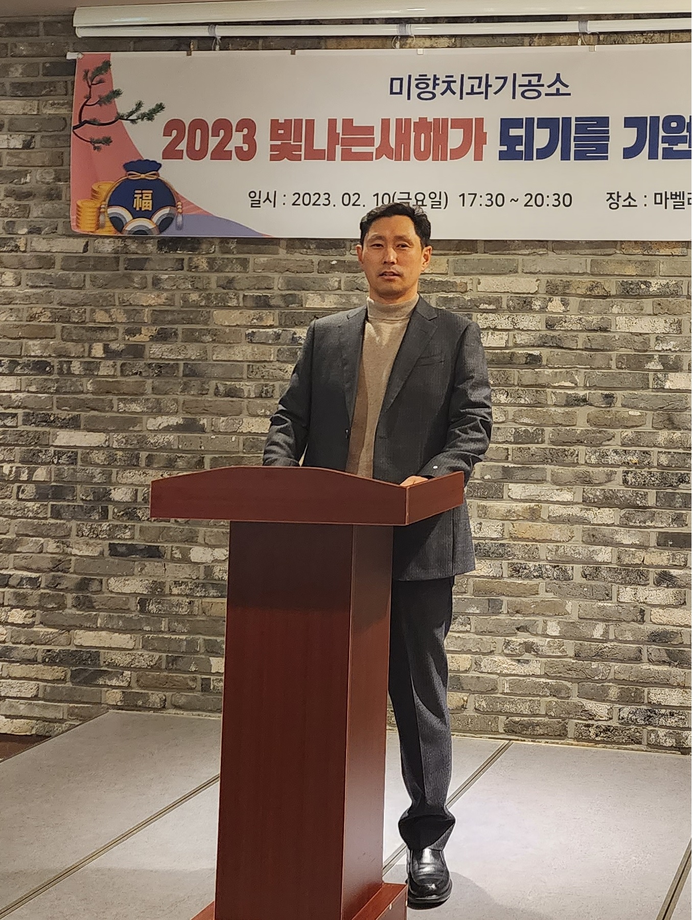 대표 우승현