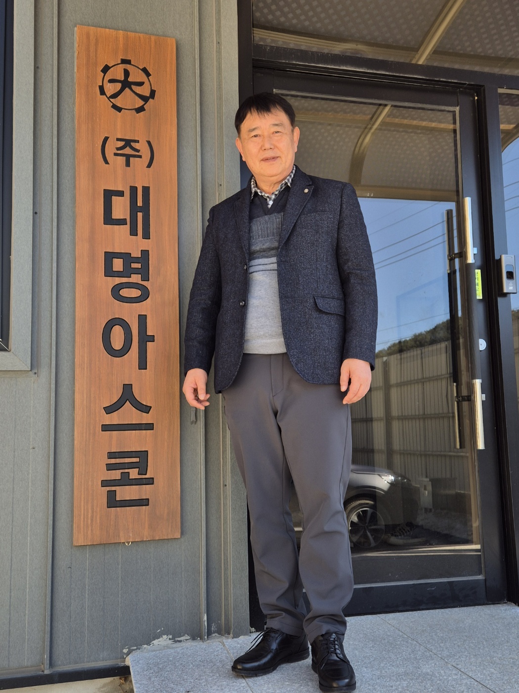 김영철