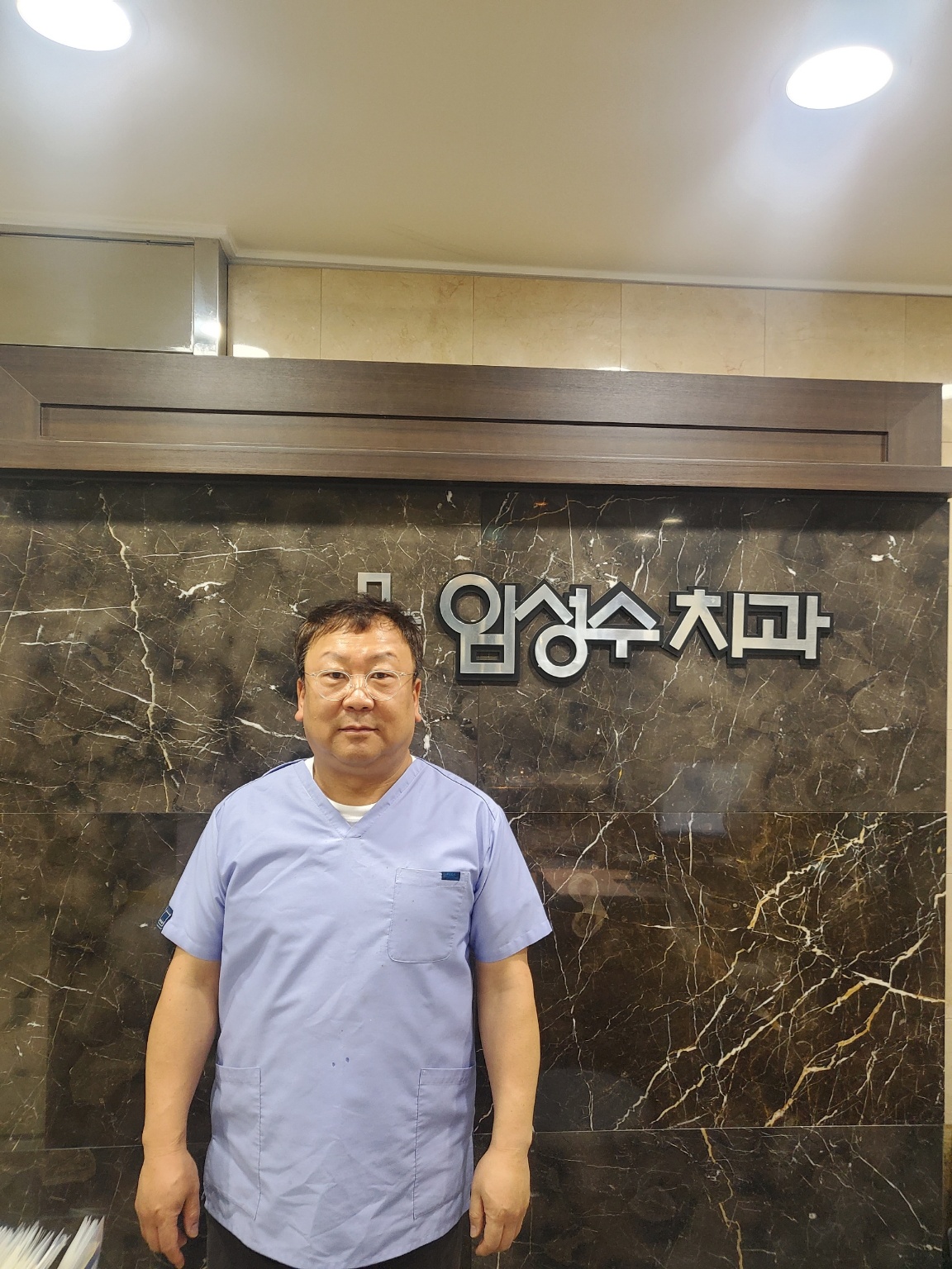 임성수