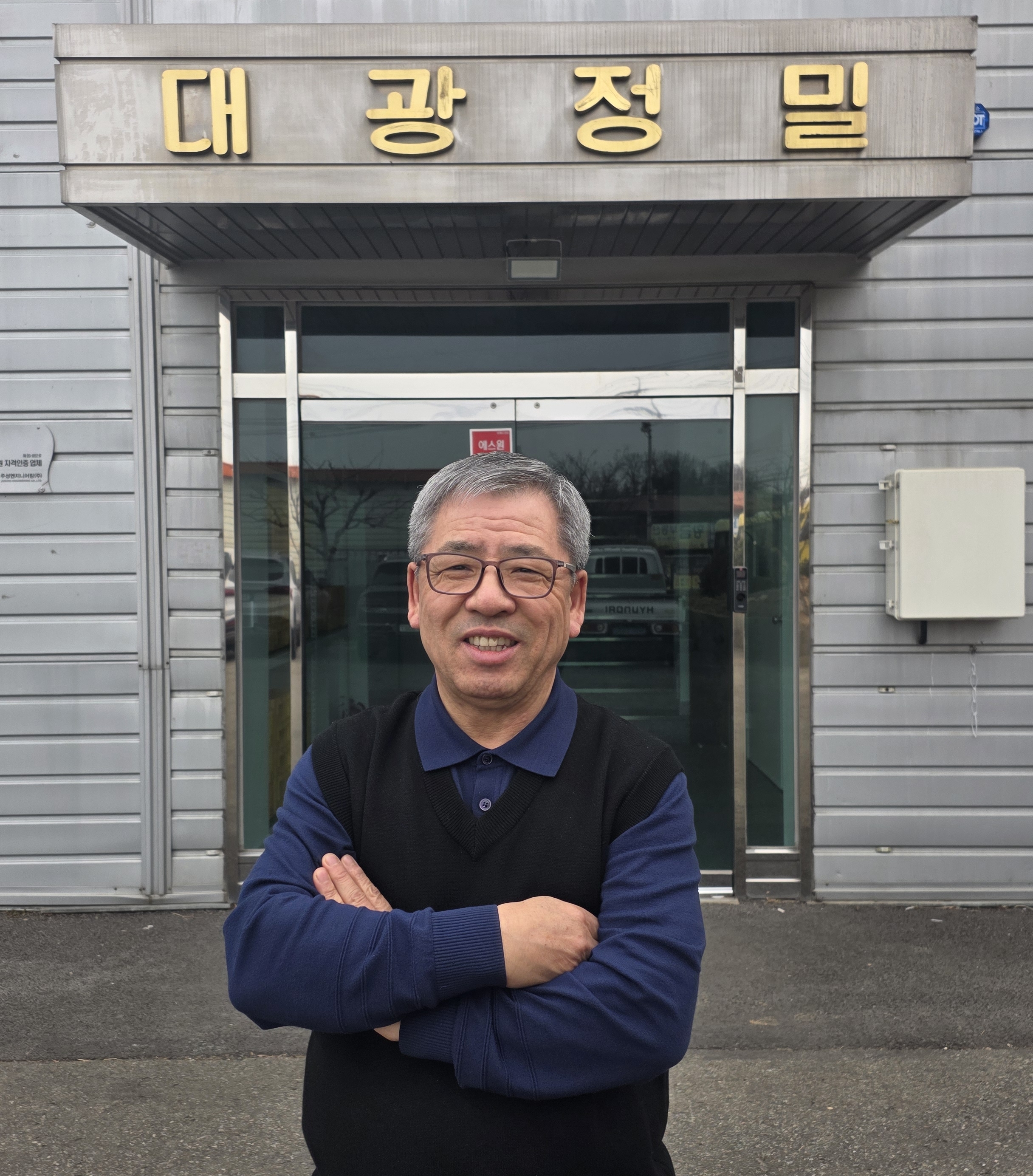 대표 양병찬