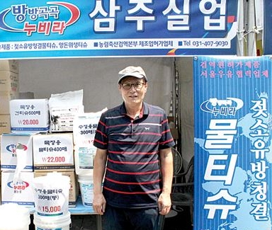 대표 이석근