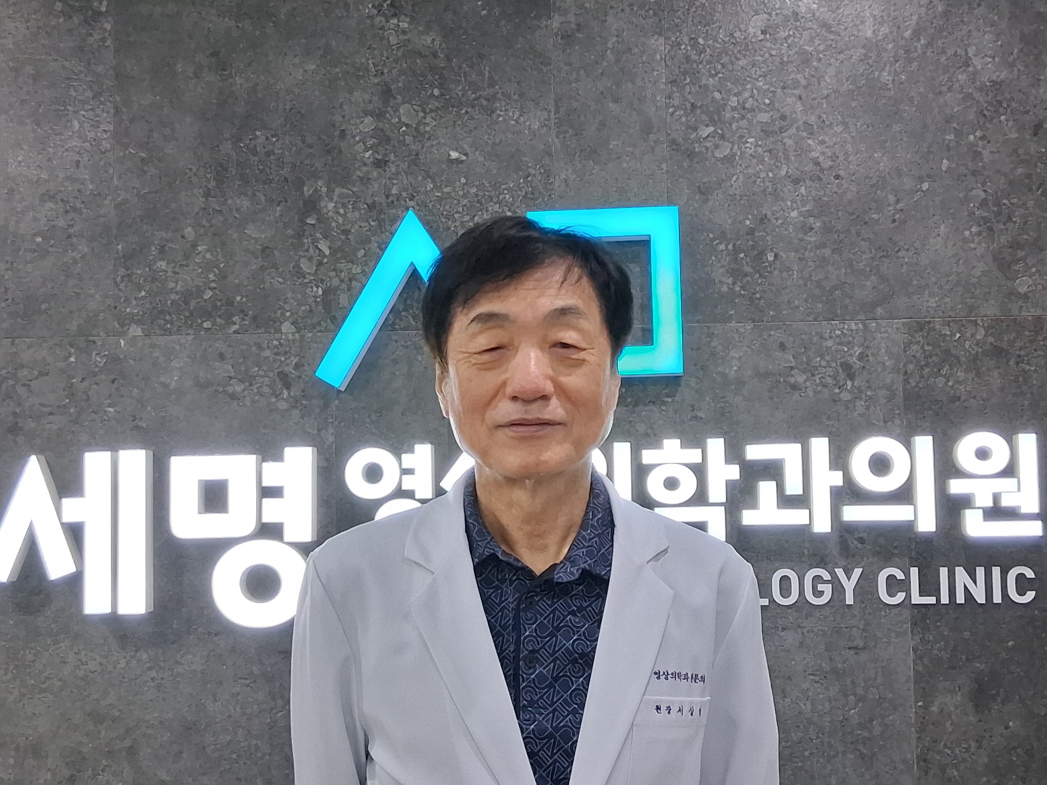 원장 서상일