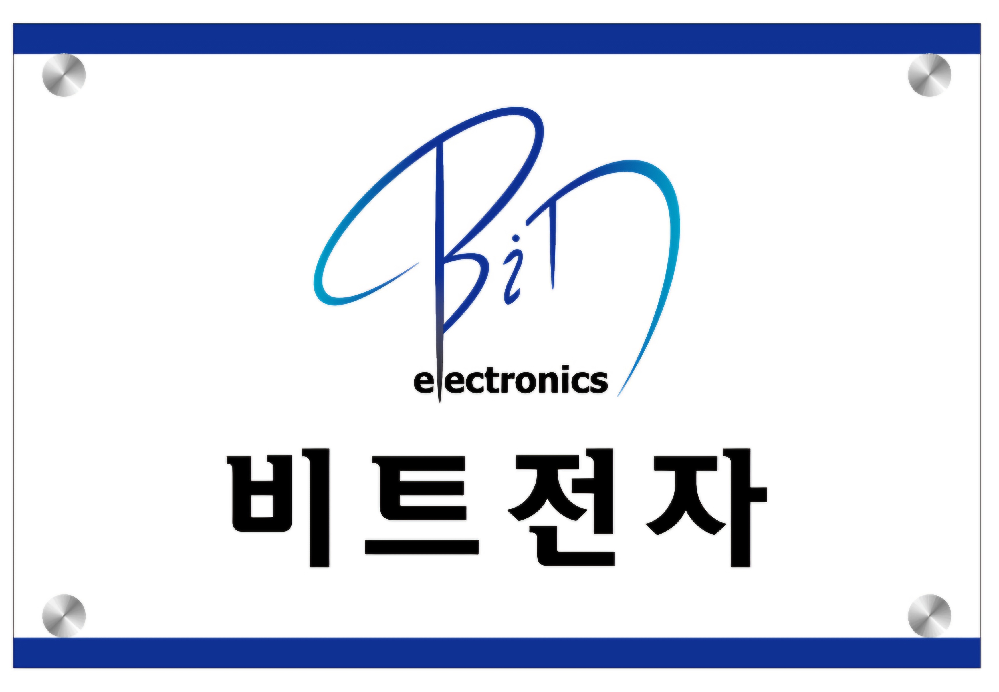 대표이사 박희종