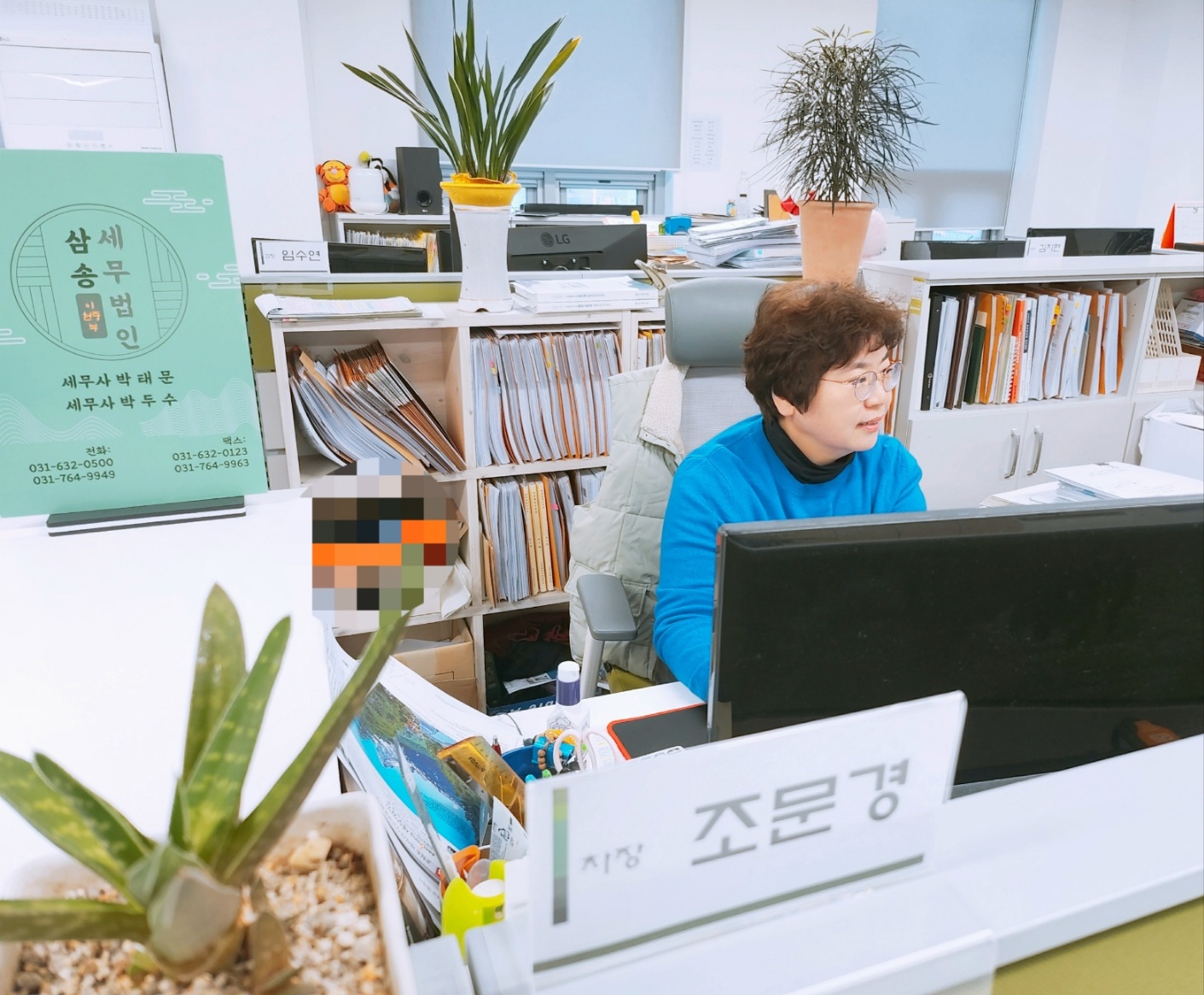 조문경