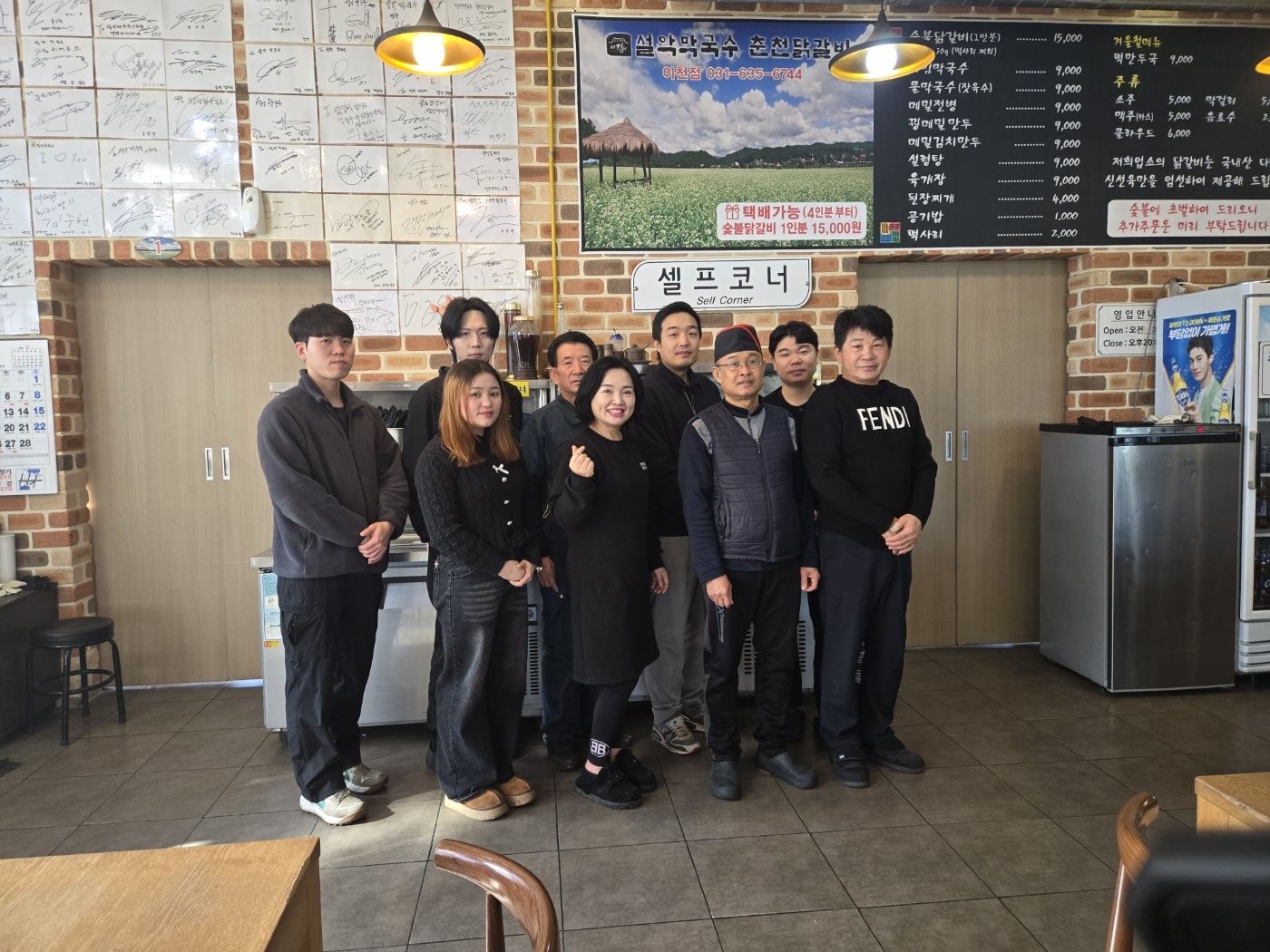 설악막국수 춘천닭갈비(이천점)