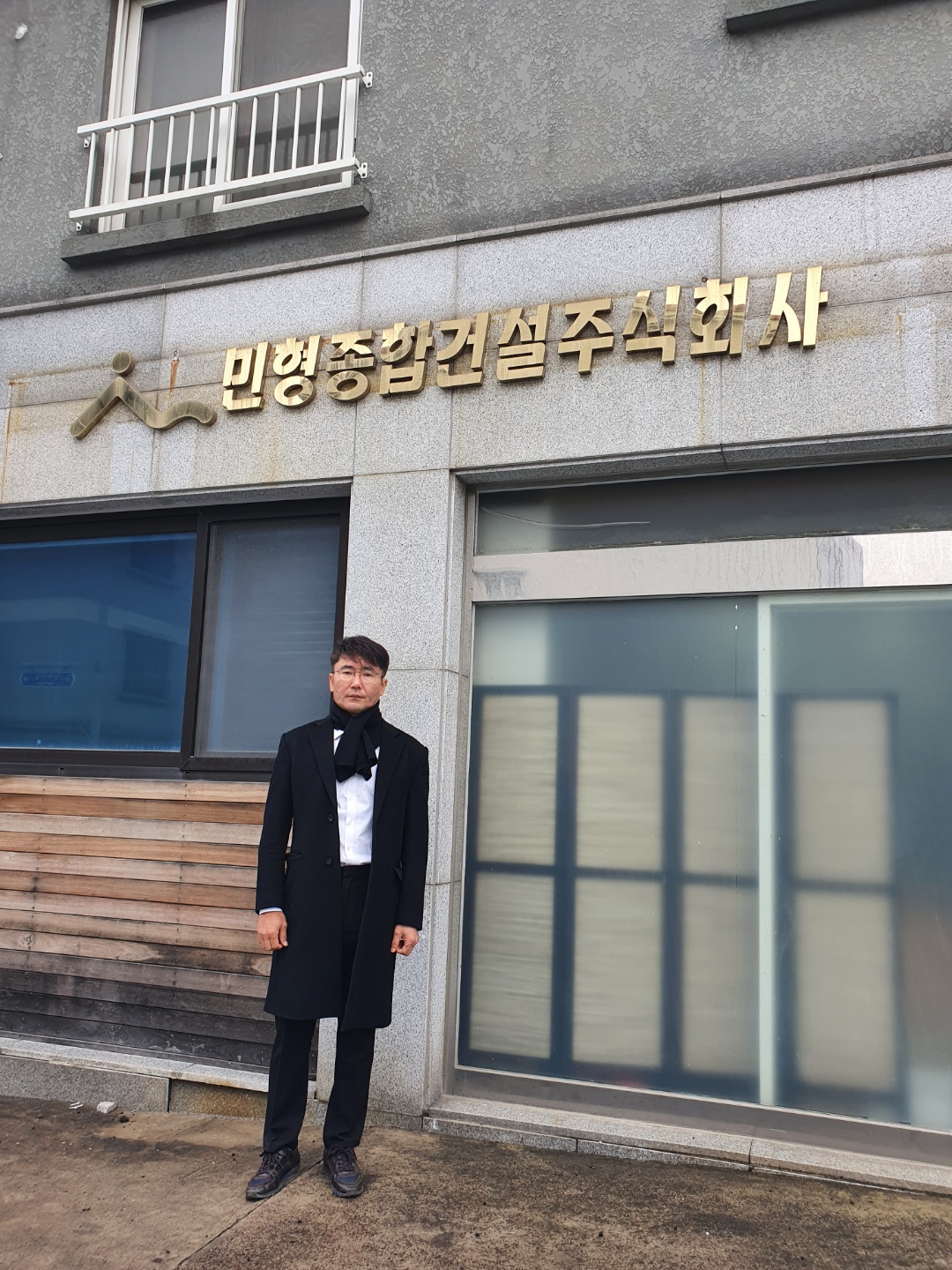 대표이사 김형훈