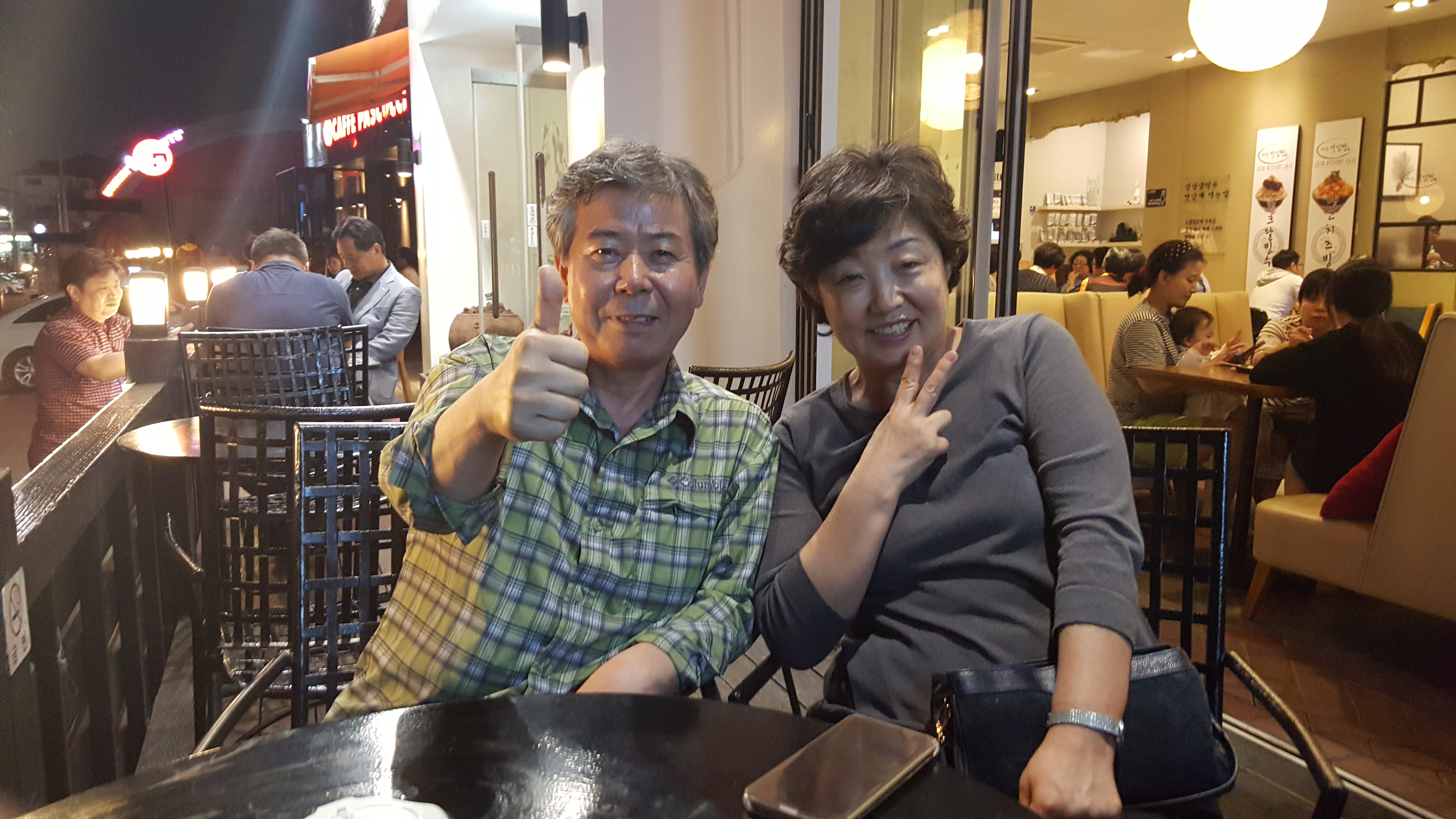 대표이사 변창익