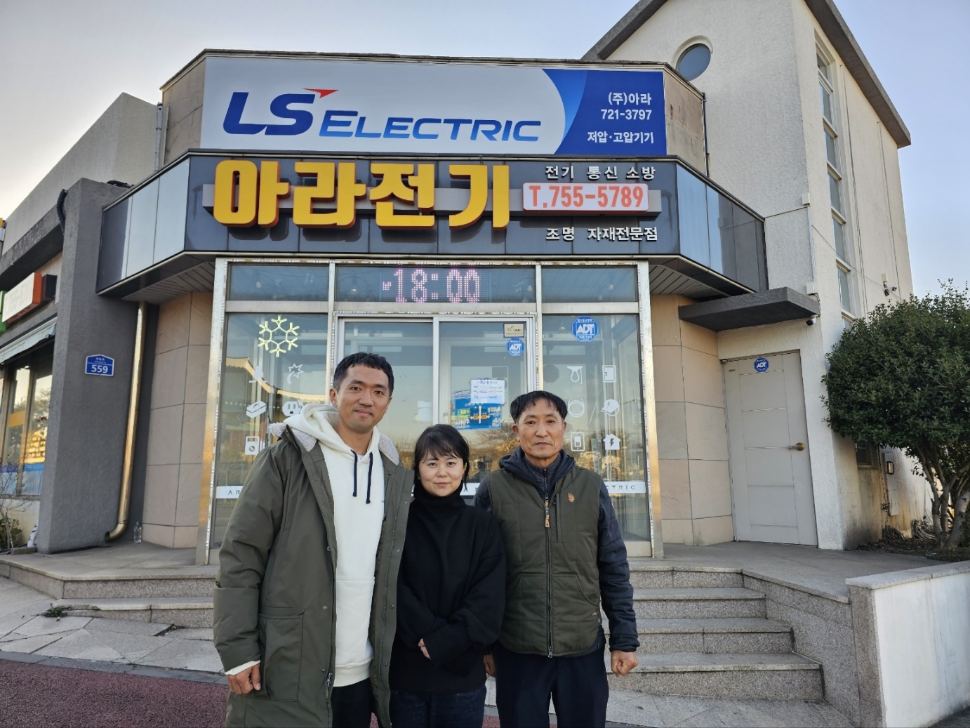 대표이사 고승민