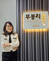 대표자 이희순