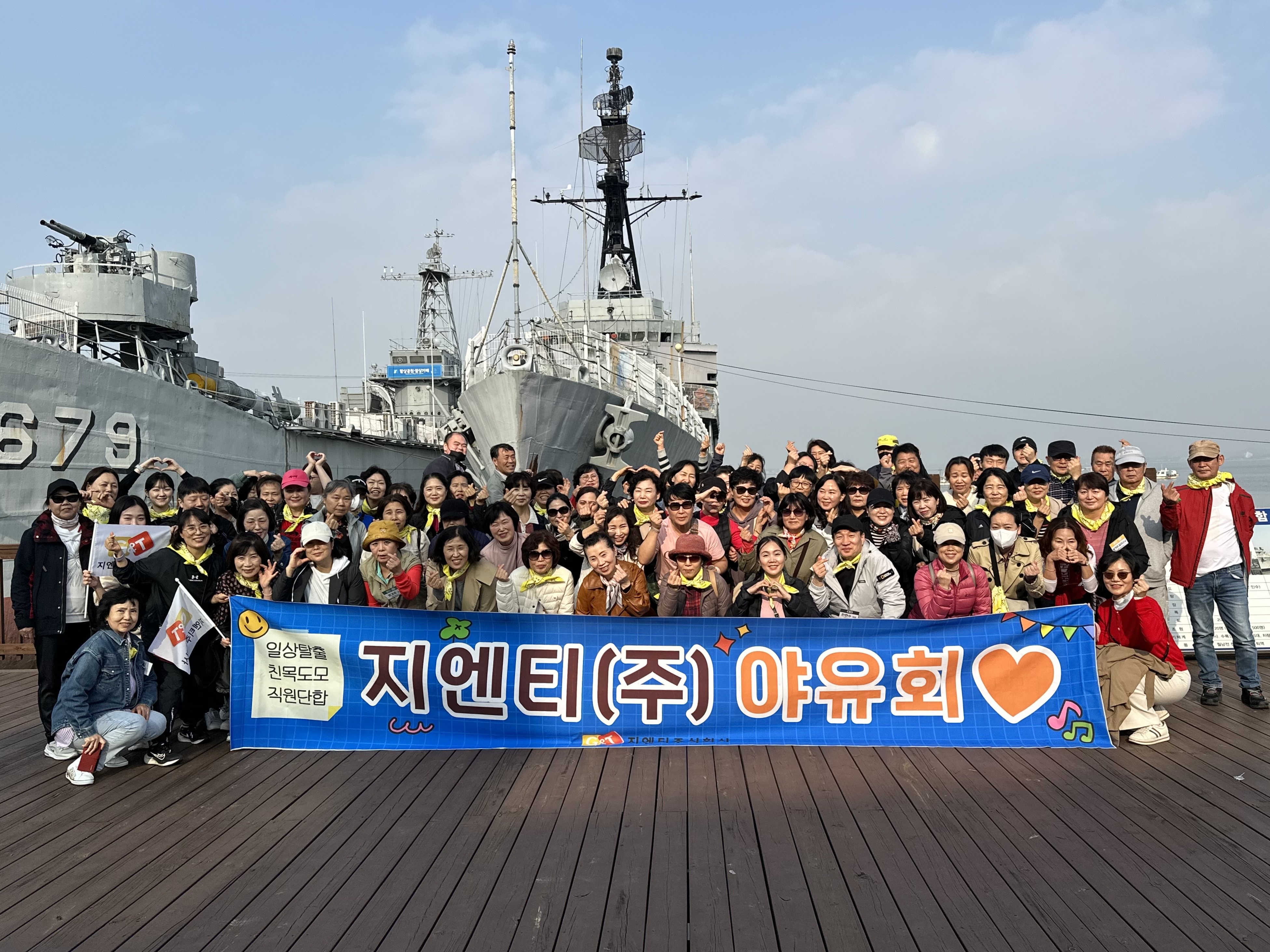 대표이사 한현수