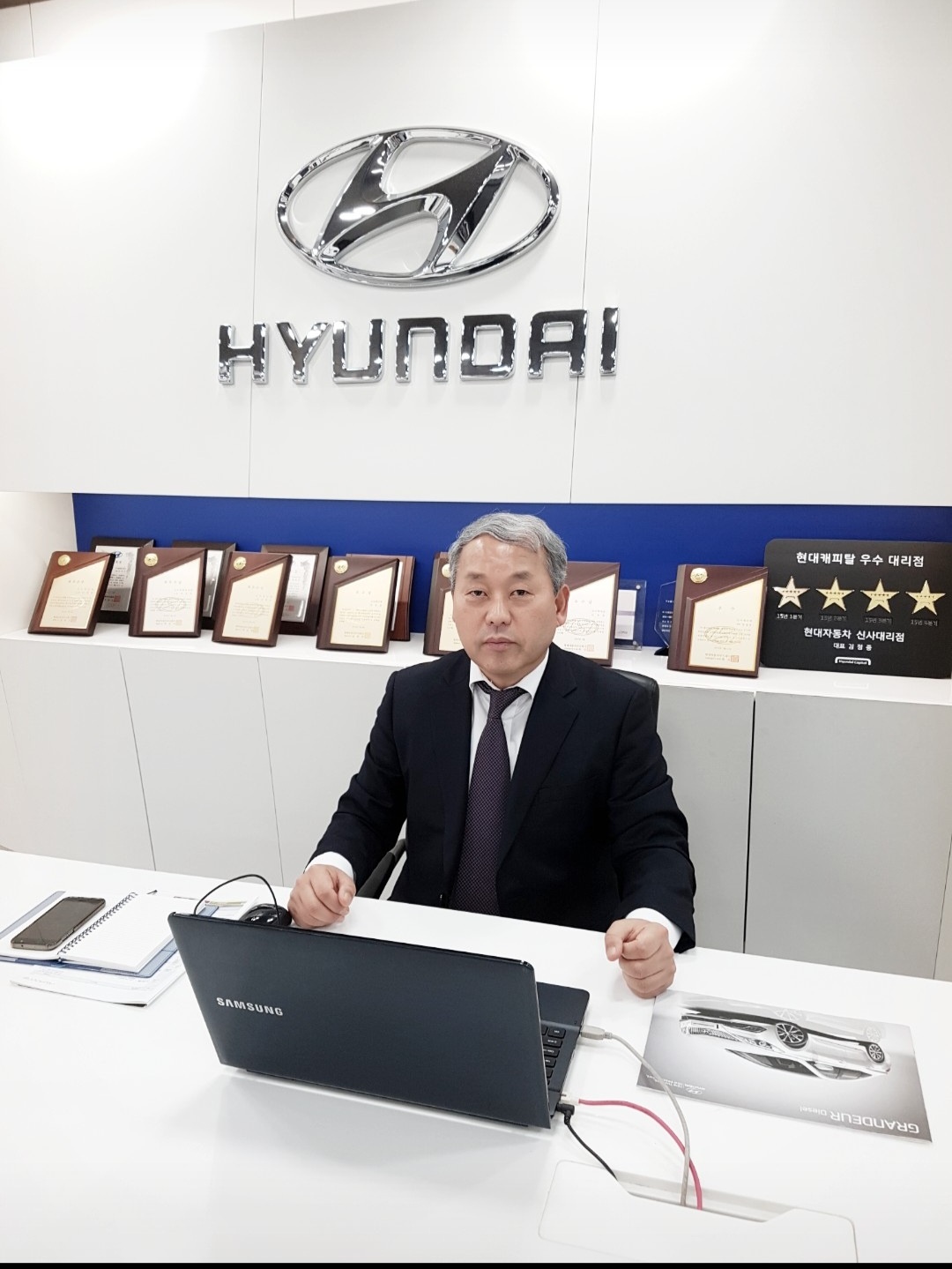 대표 김정중