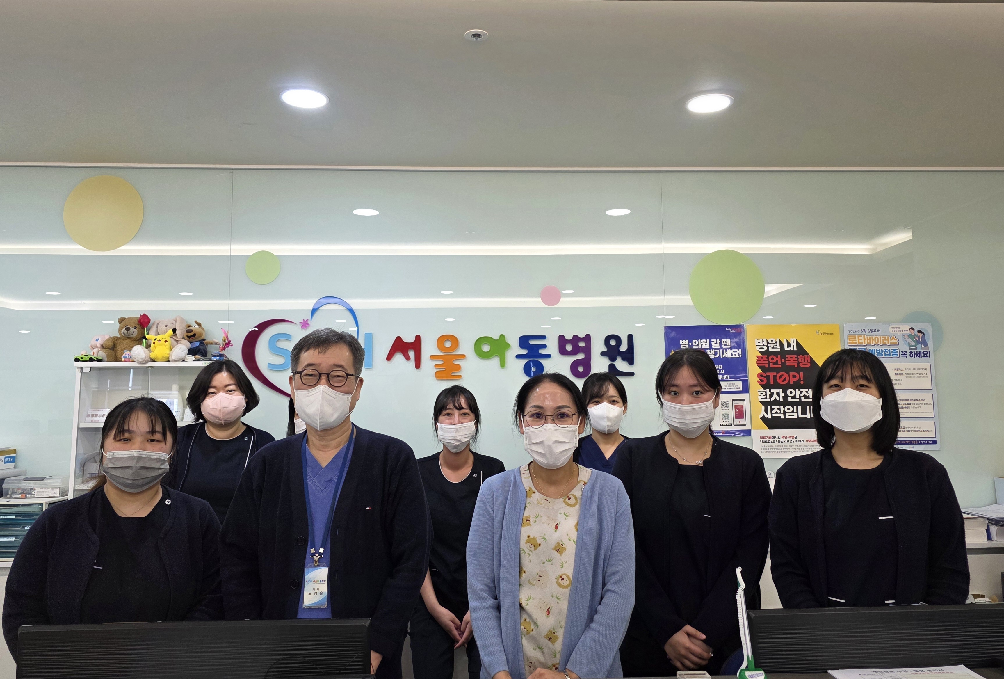 병원장 노경운