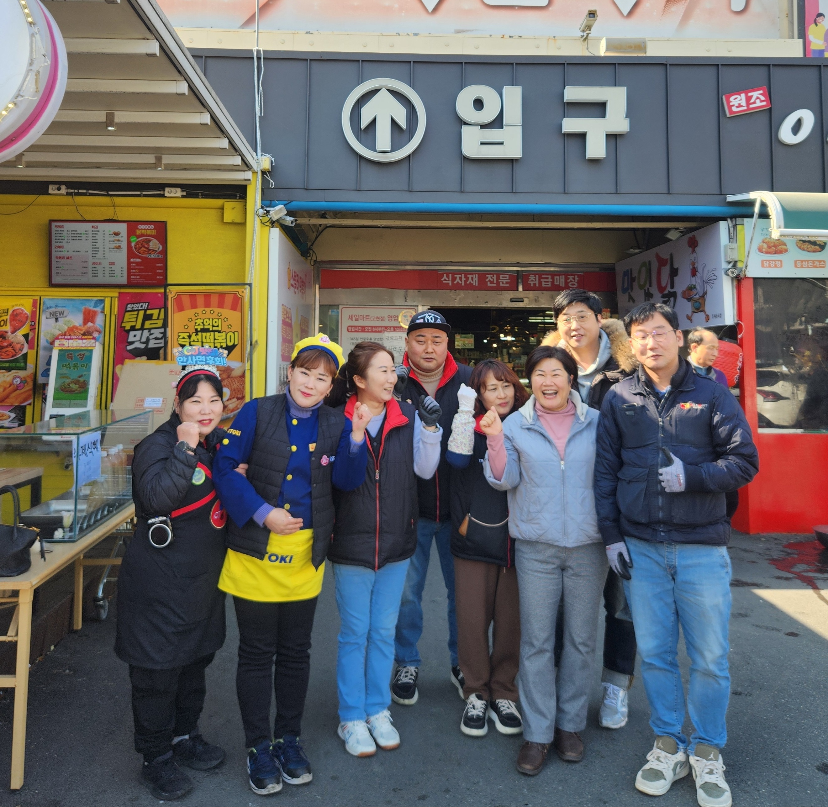 대표 박복순