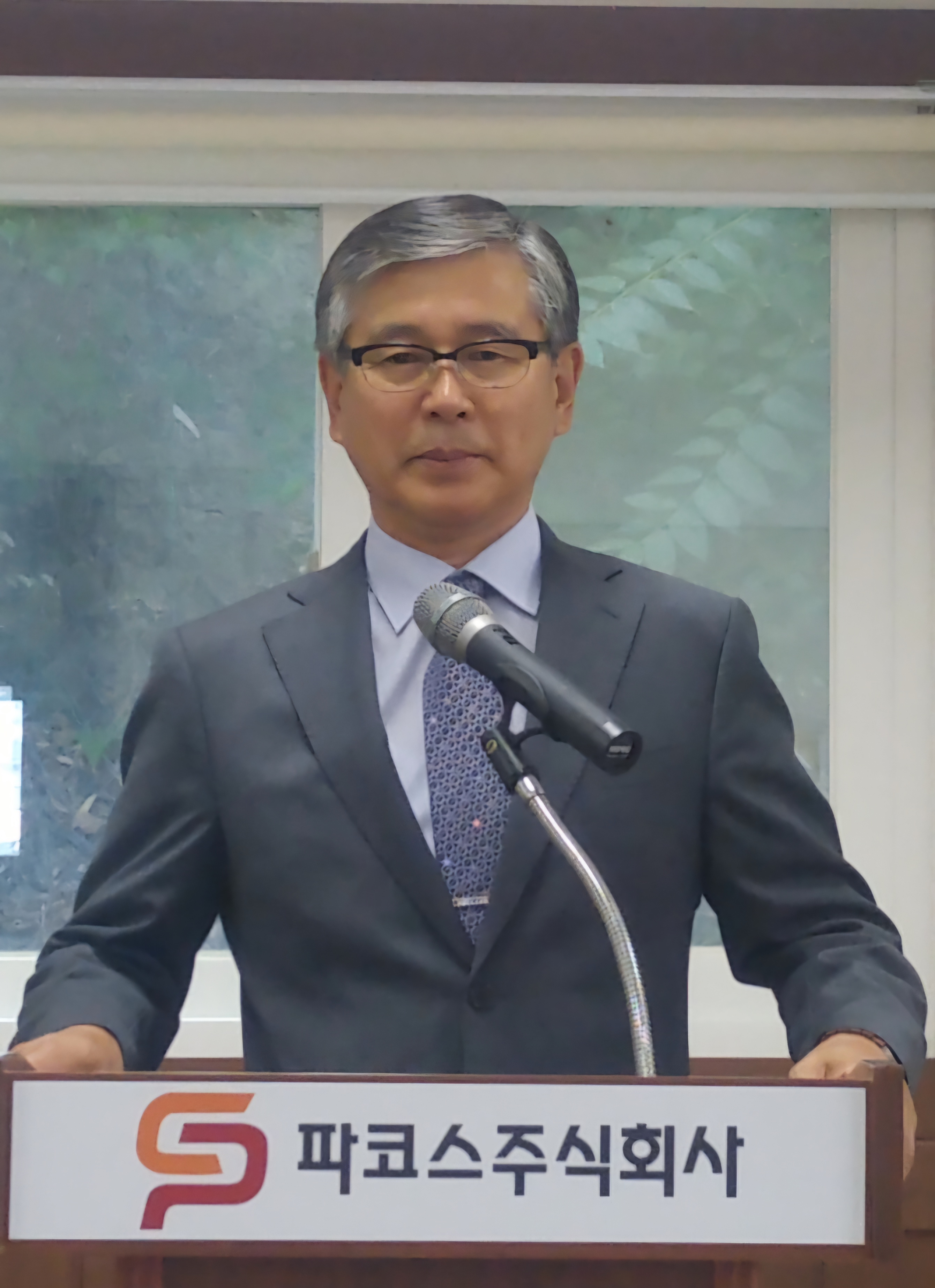 대표이사 석승균