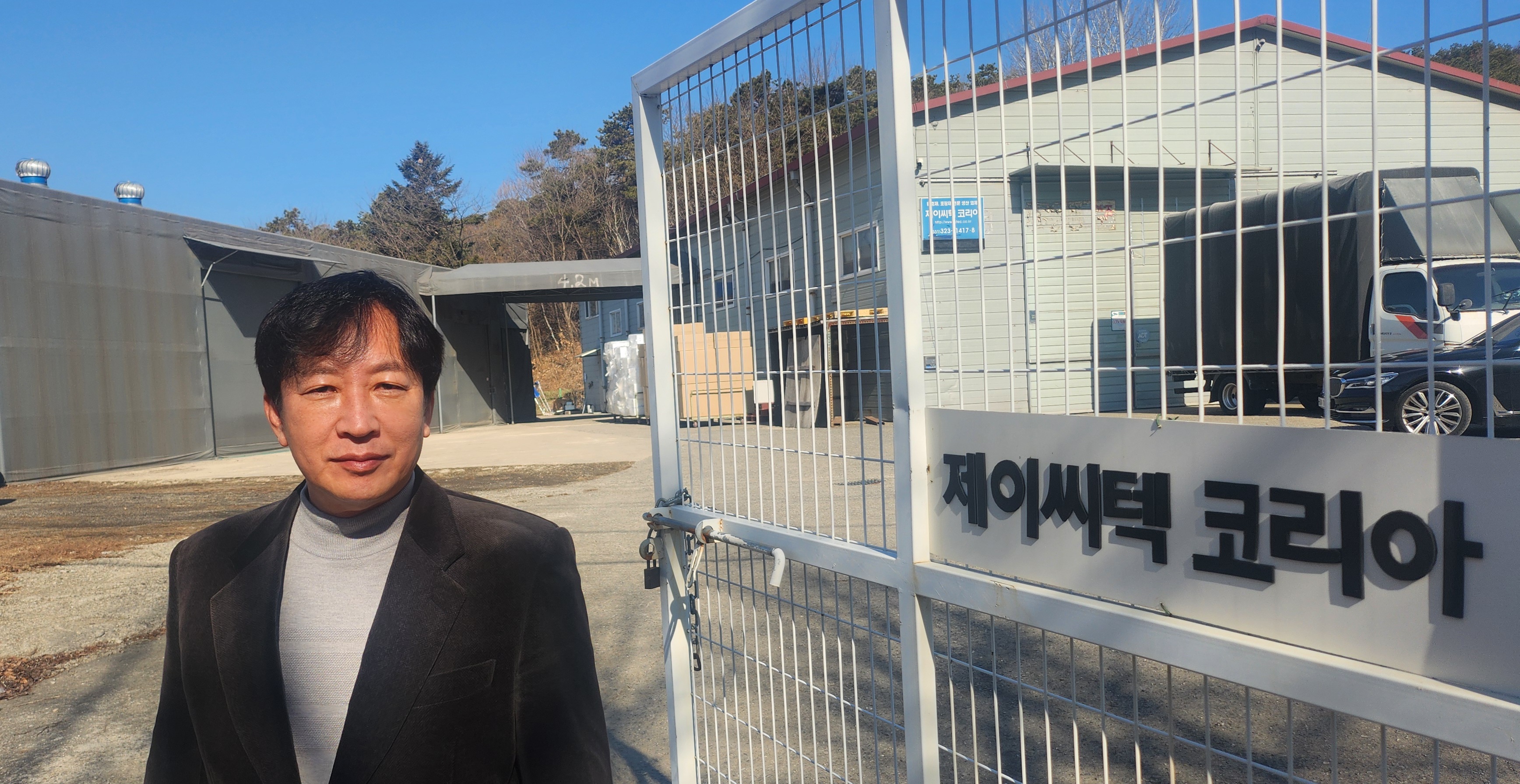 대표 이종철