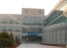 안양세무서 전경