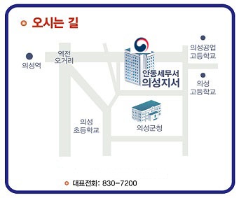 위치안내에 대한 이미지로, 자세한 설명은 아래를 참고하세요.