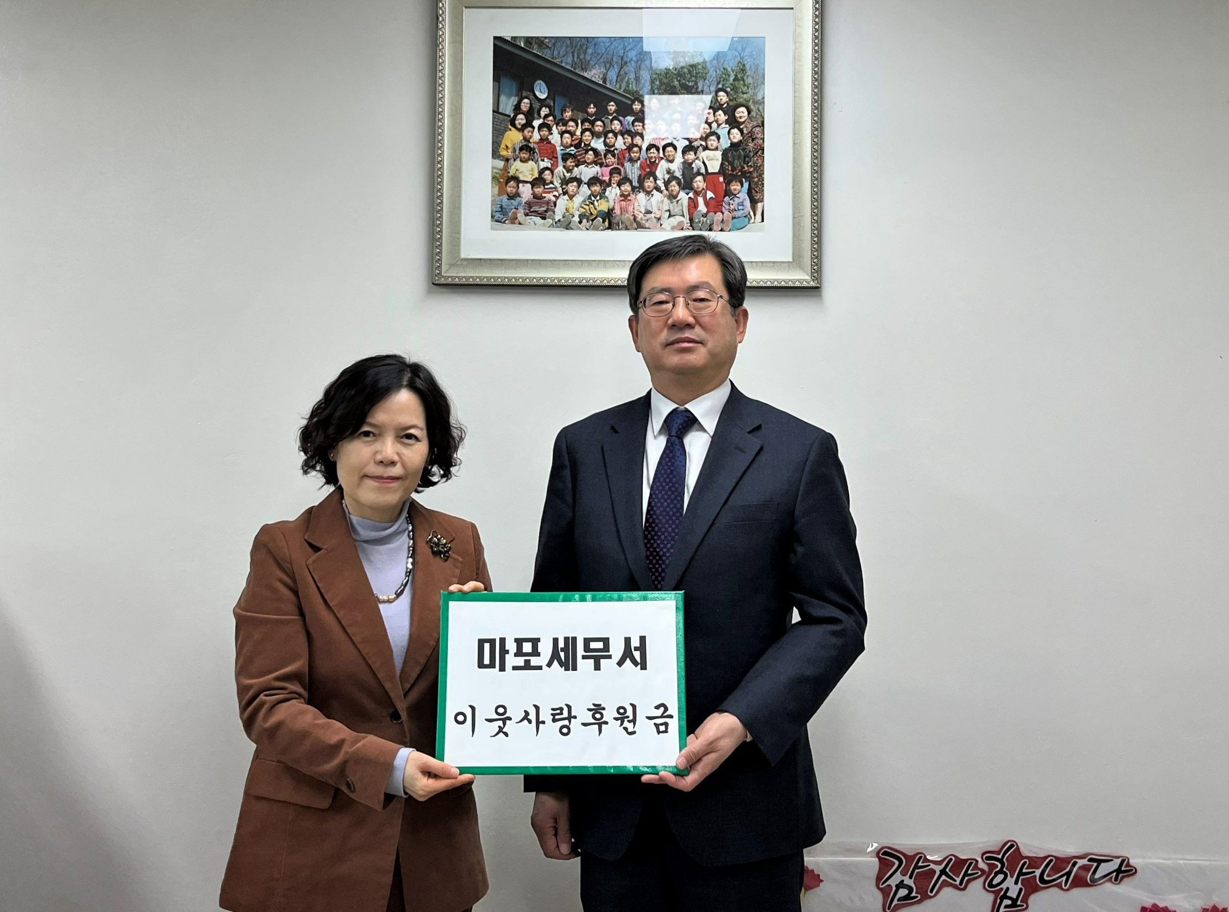 2023년 설 맞이 이웃사랑 실천활동