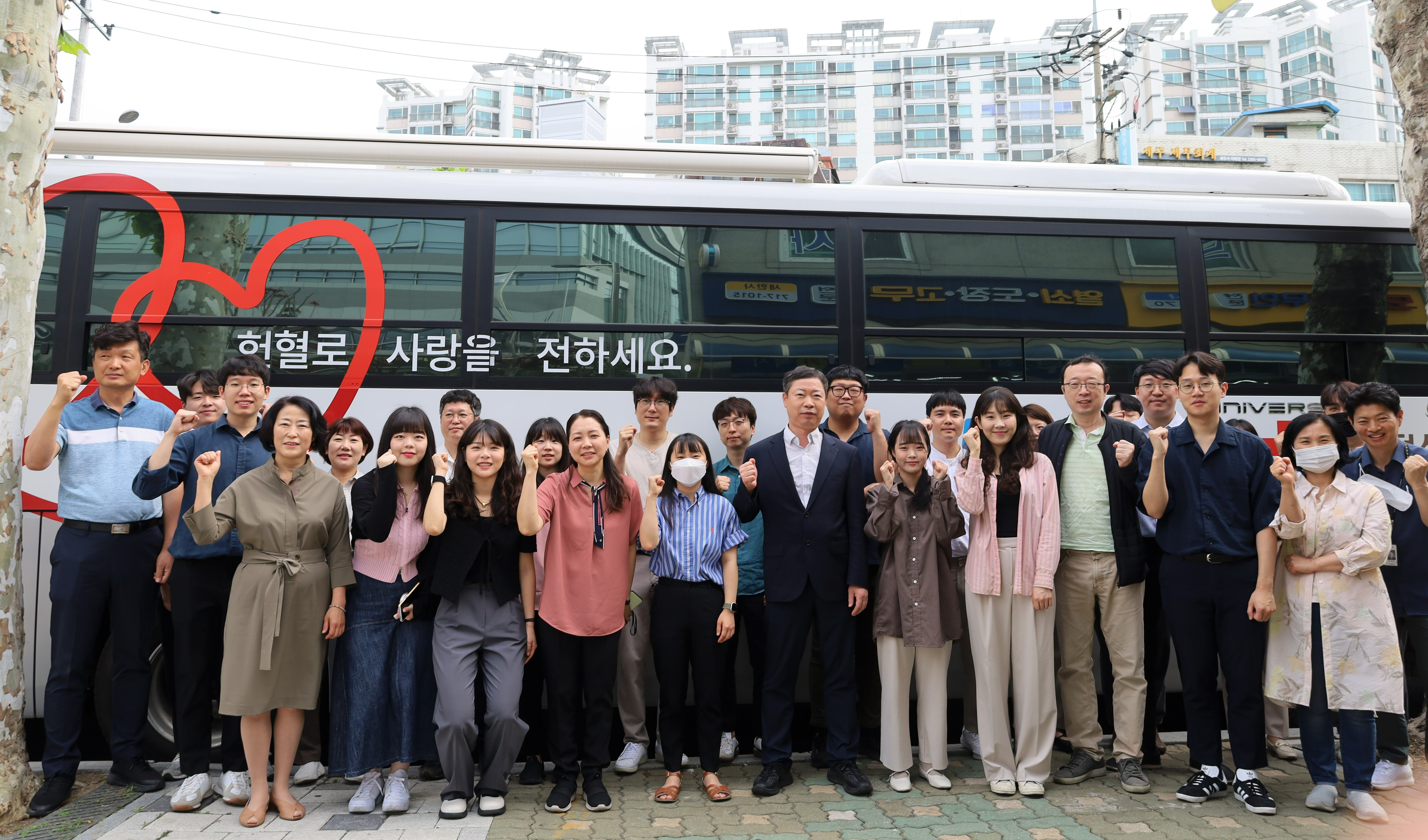 2023년 사랑의 헌혈 행사
