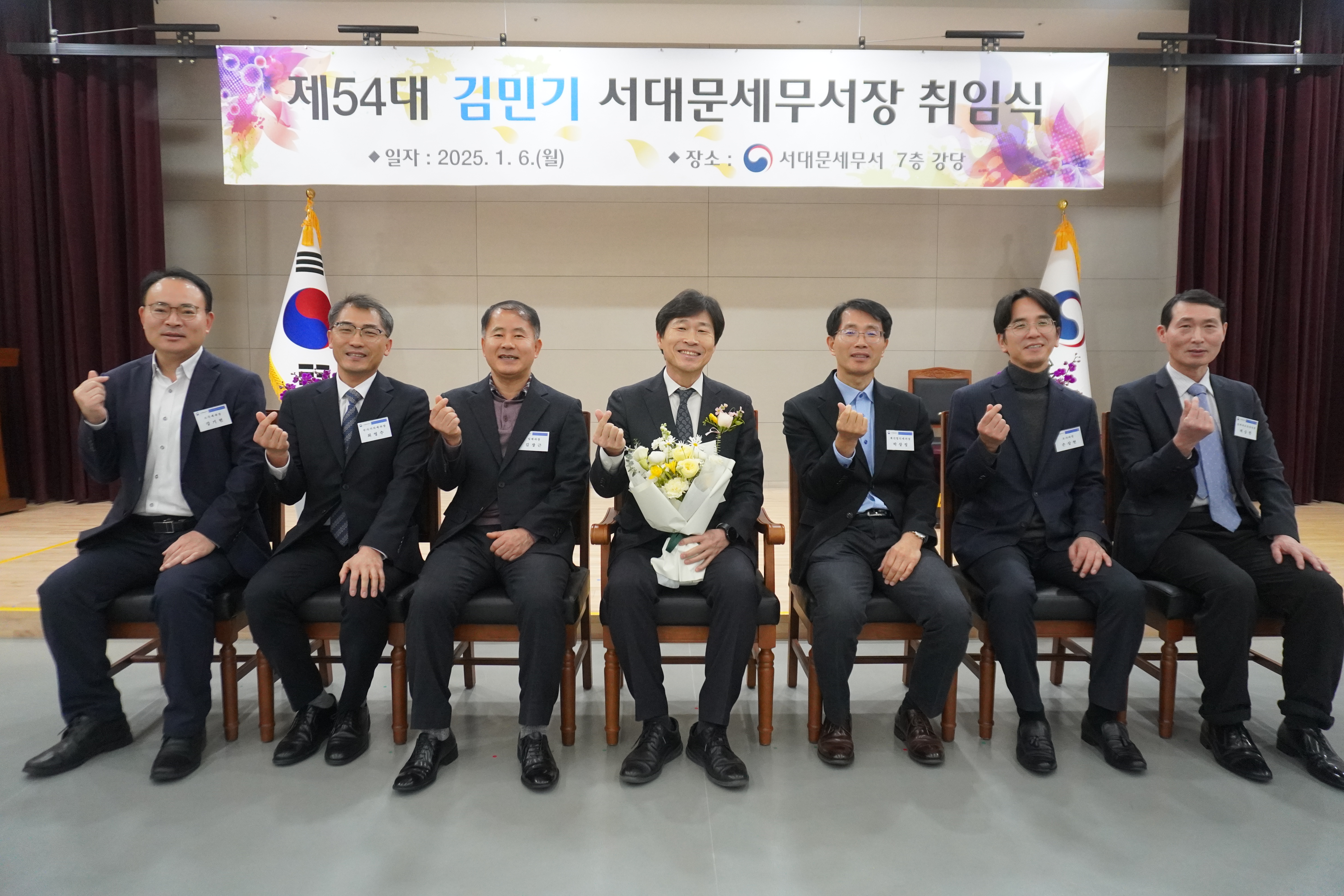 김민기 서대문세무서장 취임식 이미지 3