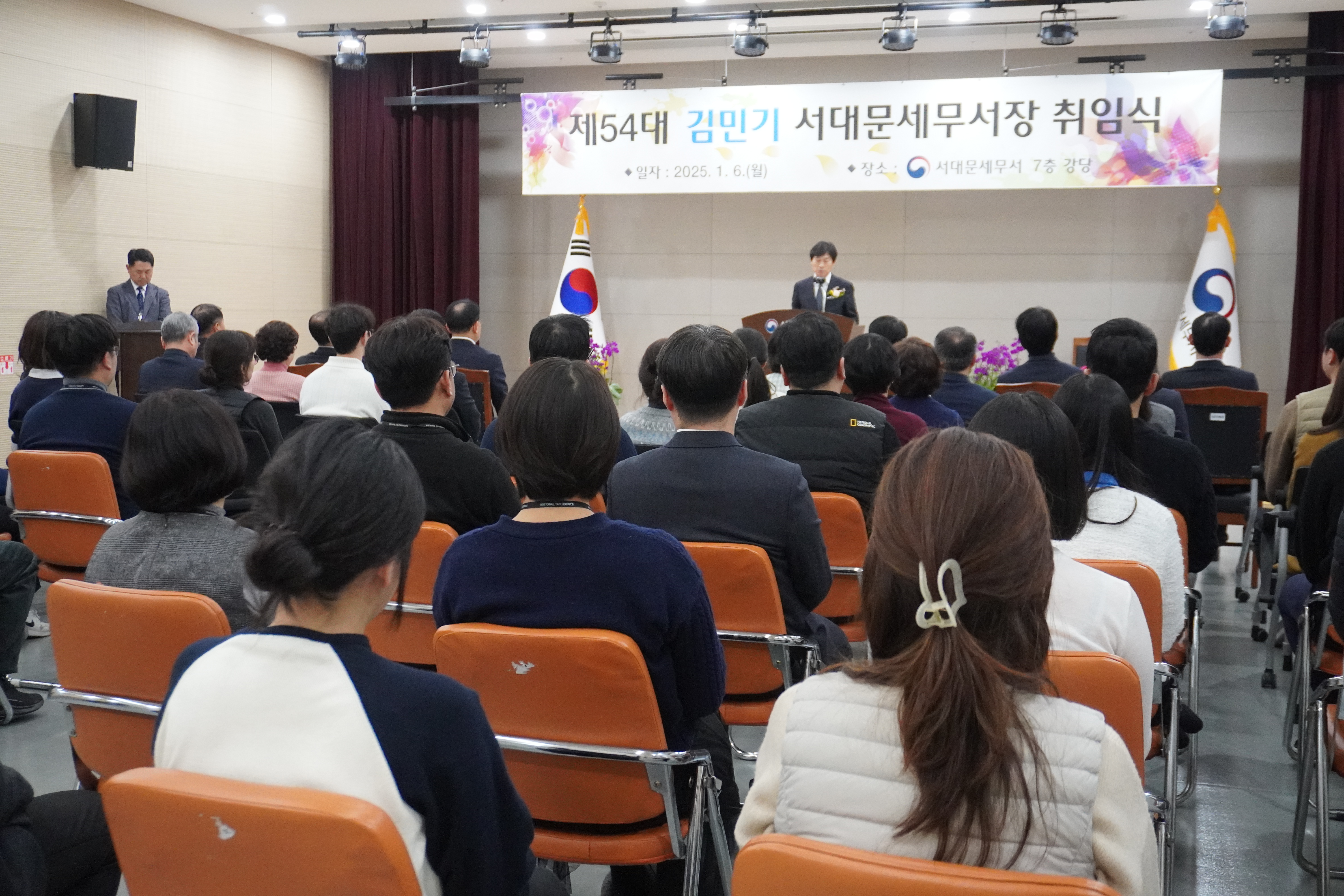 김민기 서대문세무서장 취임식 이미지 2