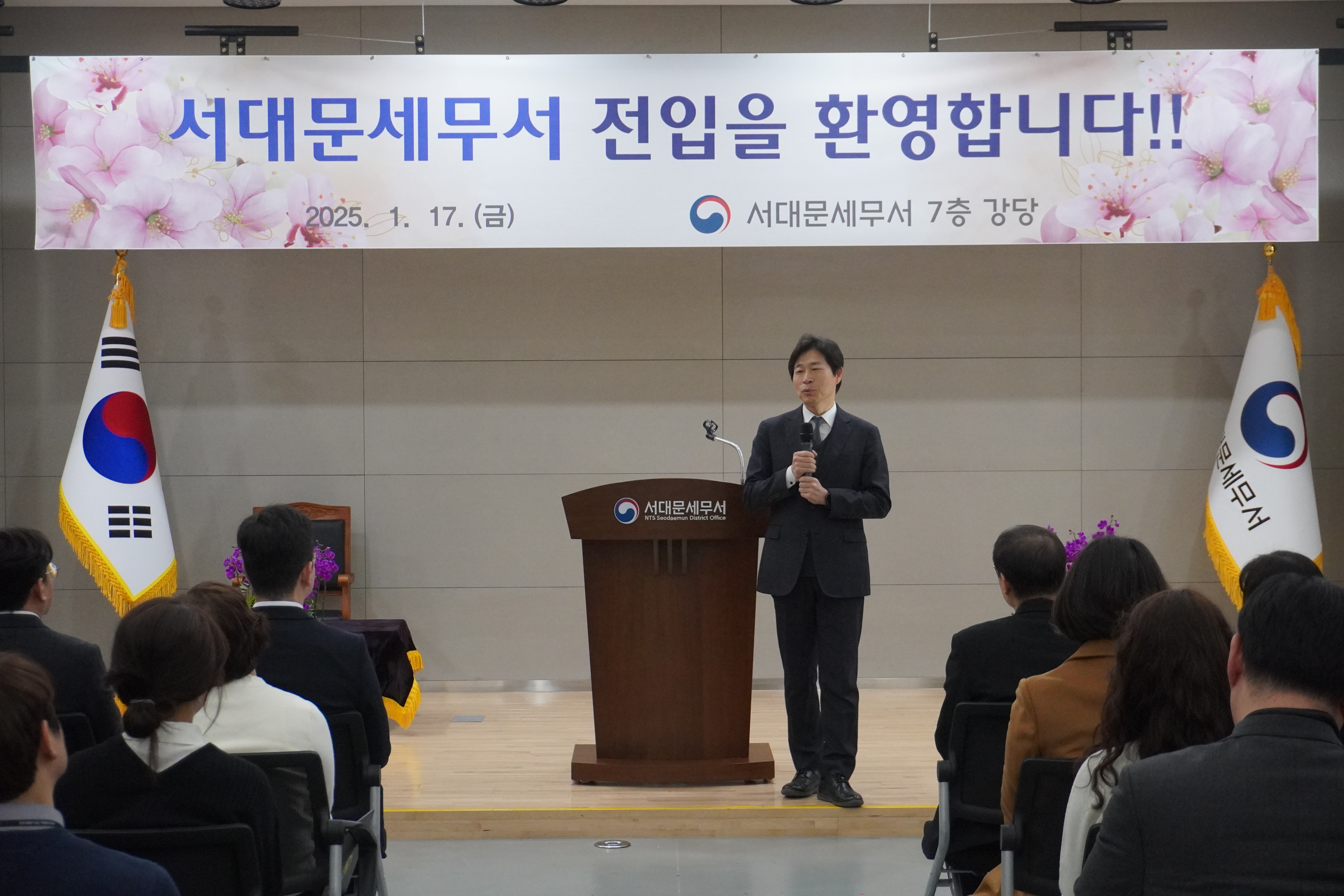 2025년 서대문세무서 인사발령통지서 수여식 이미지 10