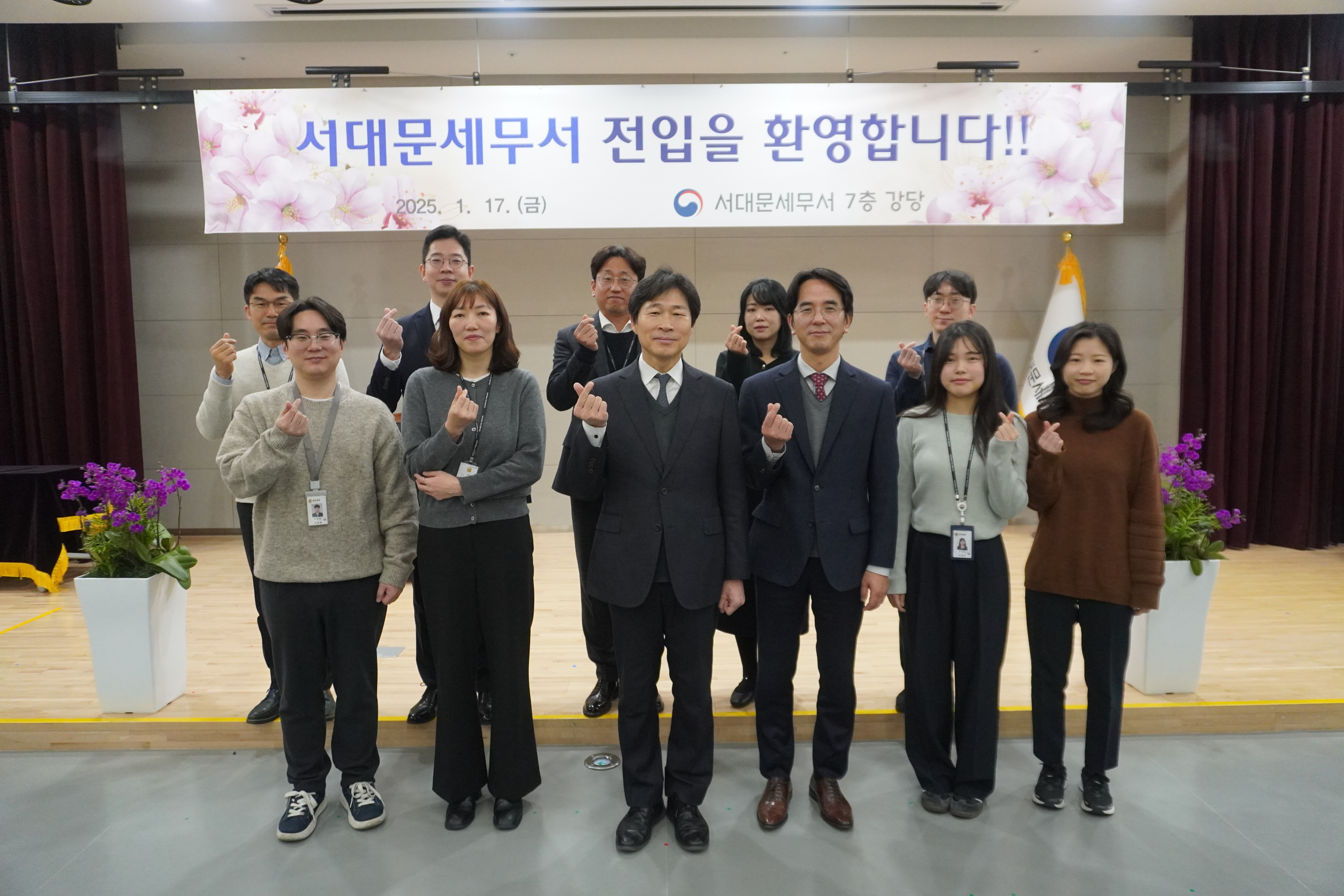 2025년 서대문세무서 인사발령통지서 수여식 이미지 6