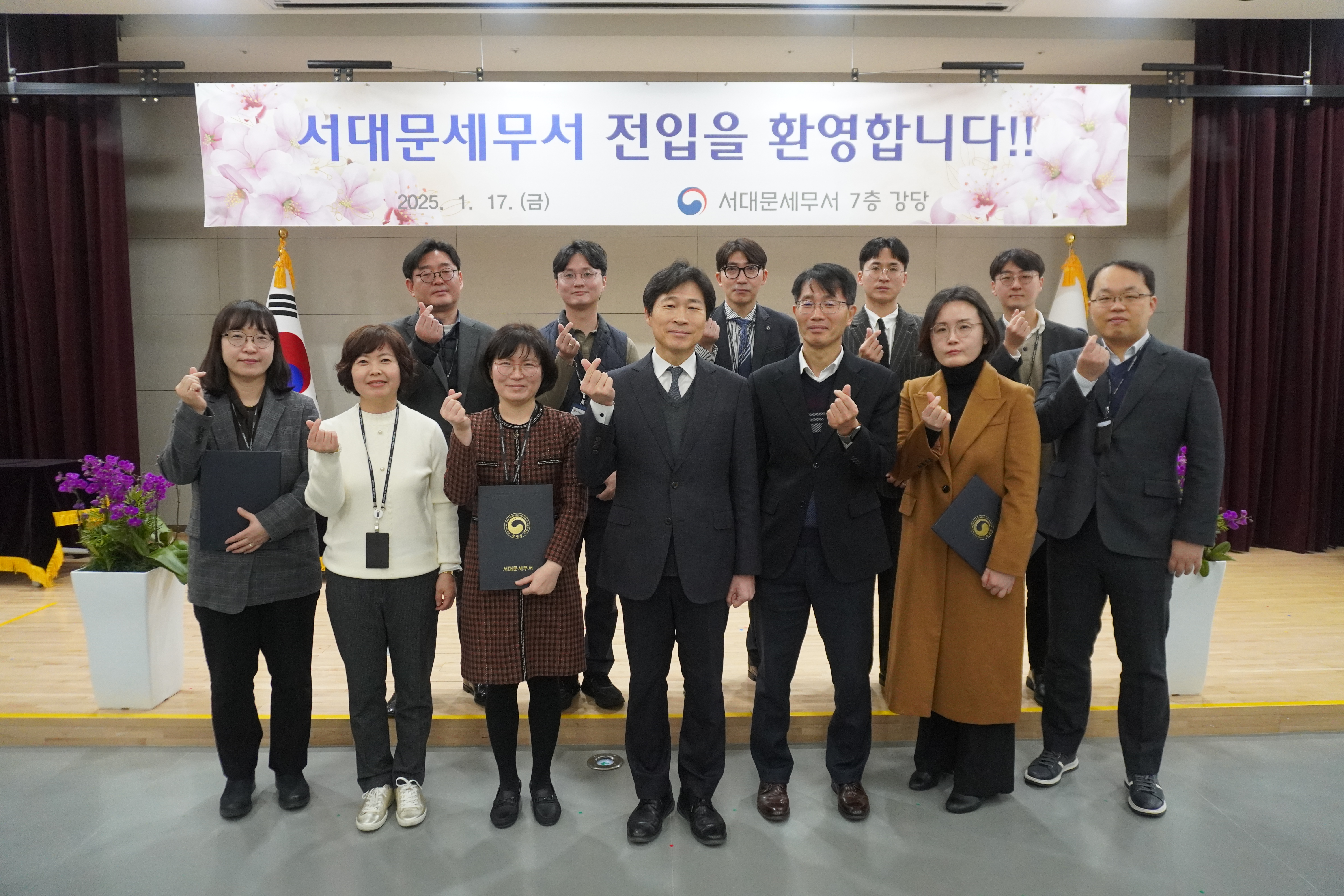 2025년 서대문세무서 인사발령통지서 수여식 이미지 4