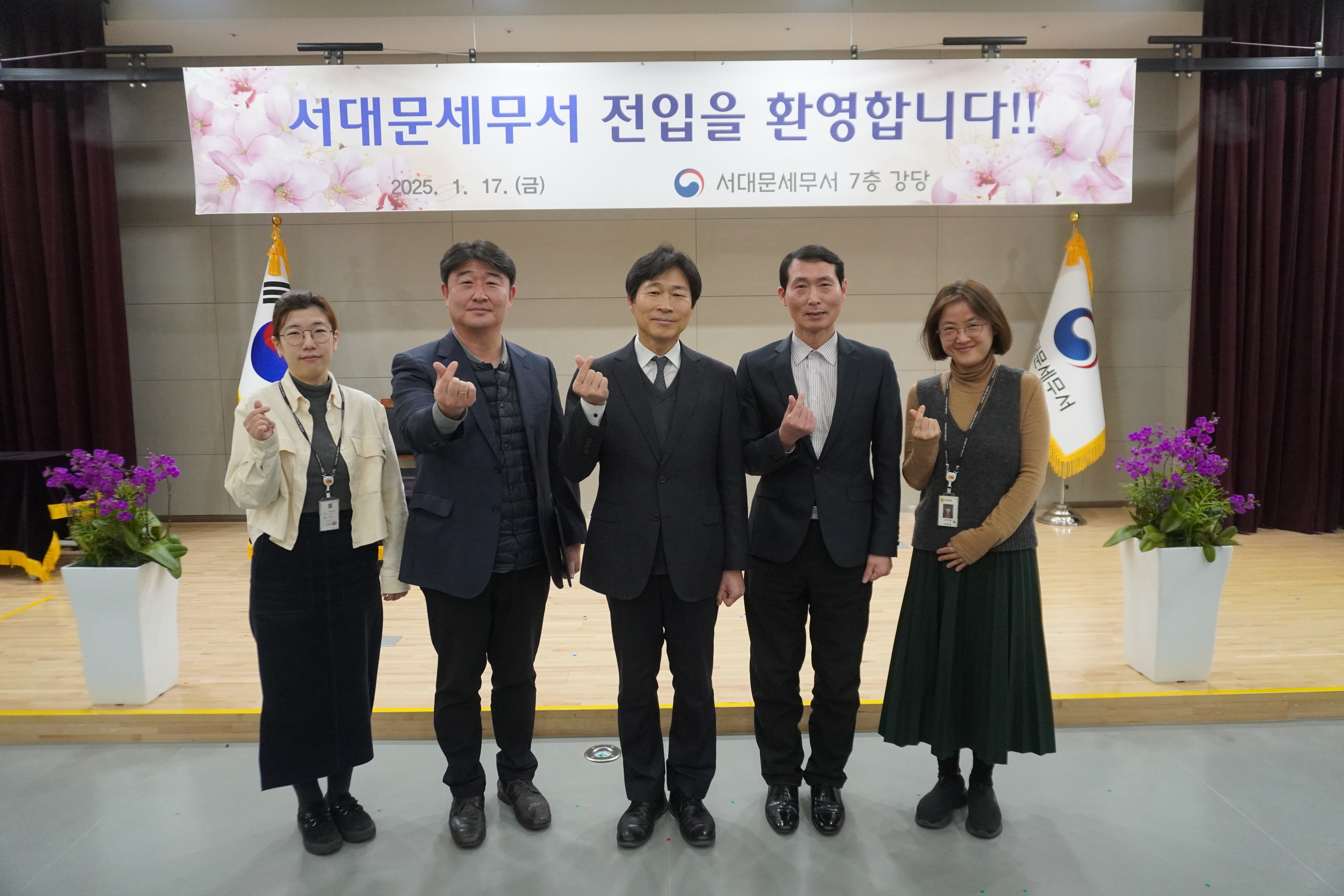 2025년 서대문세무서 인사발령통지서 수여식 이미지 7