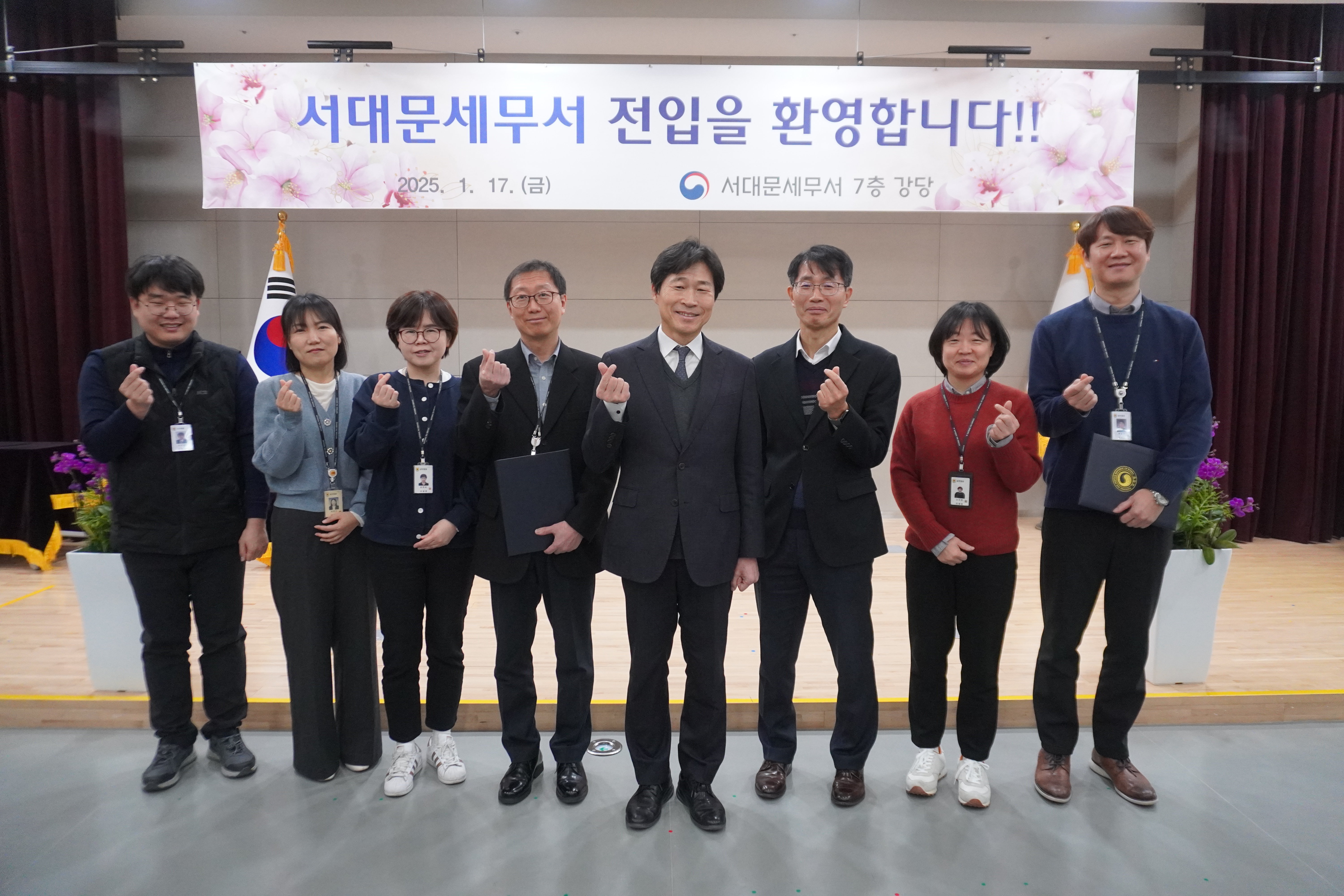 2025년 서대문세무서 인사발령통지서 수여식 이미지 5