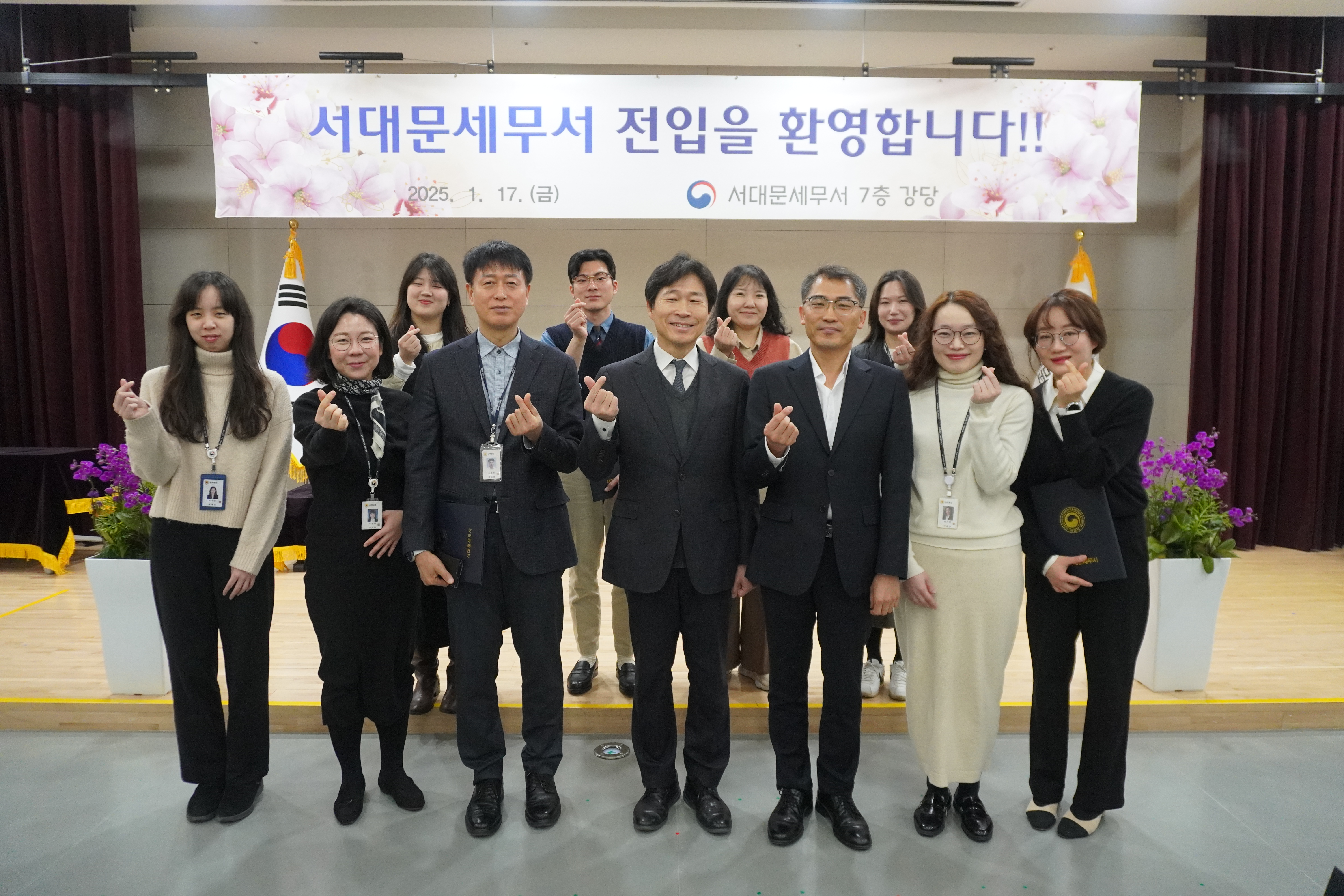 2025년 서대문세무서 인사발령통지서 수여식 이미지 2