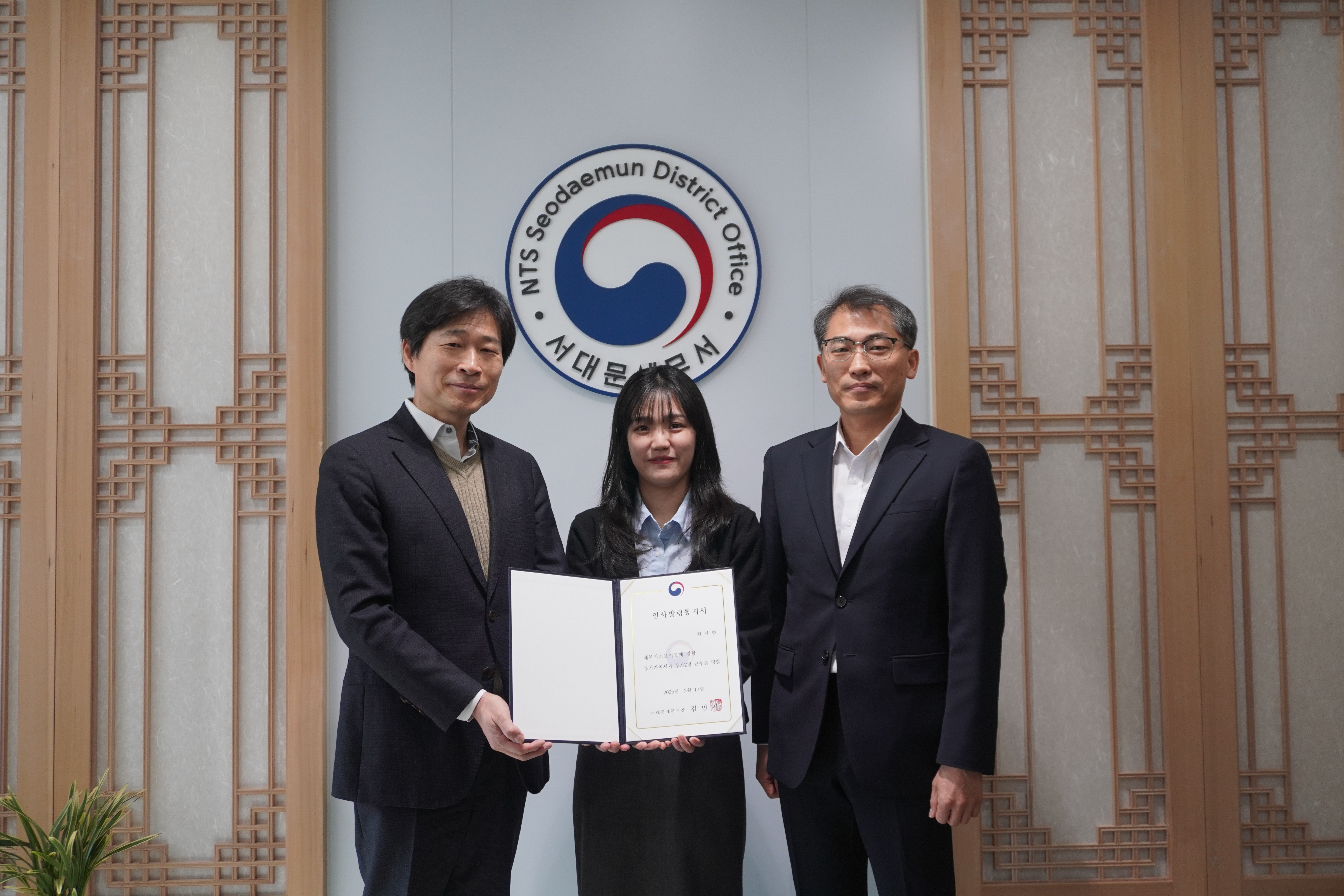 신규직원 인사발령통지 수여식 이미지 2