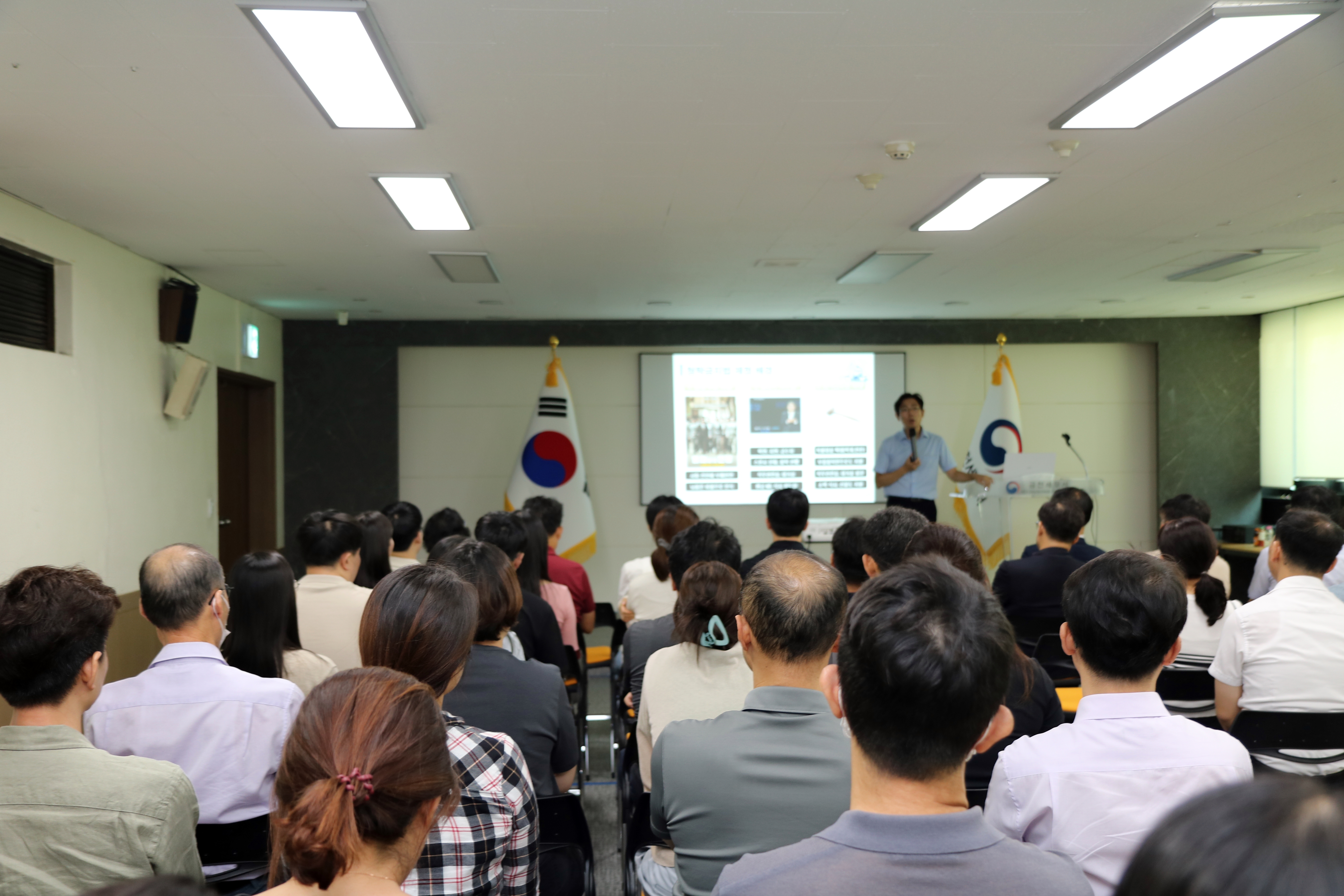 청렴 교육 실시 
