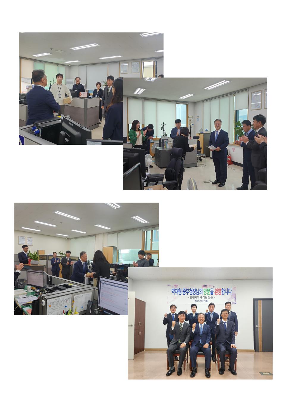 박재형 중부지방국세청장 춘천세무서 방문 이미지 2
