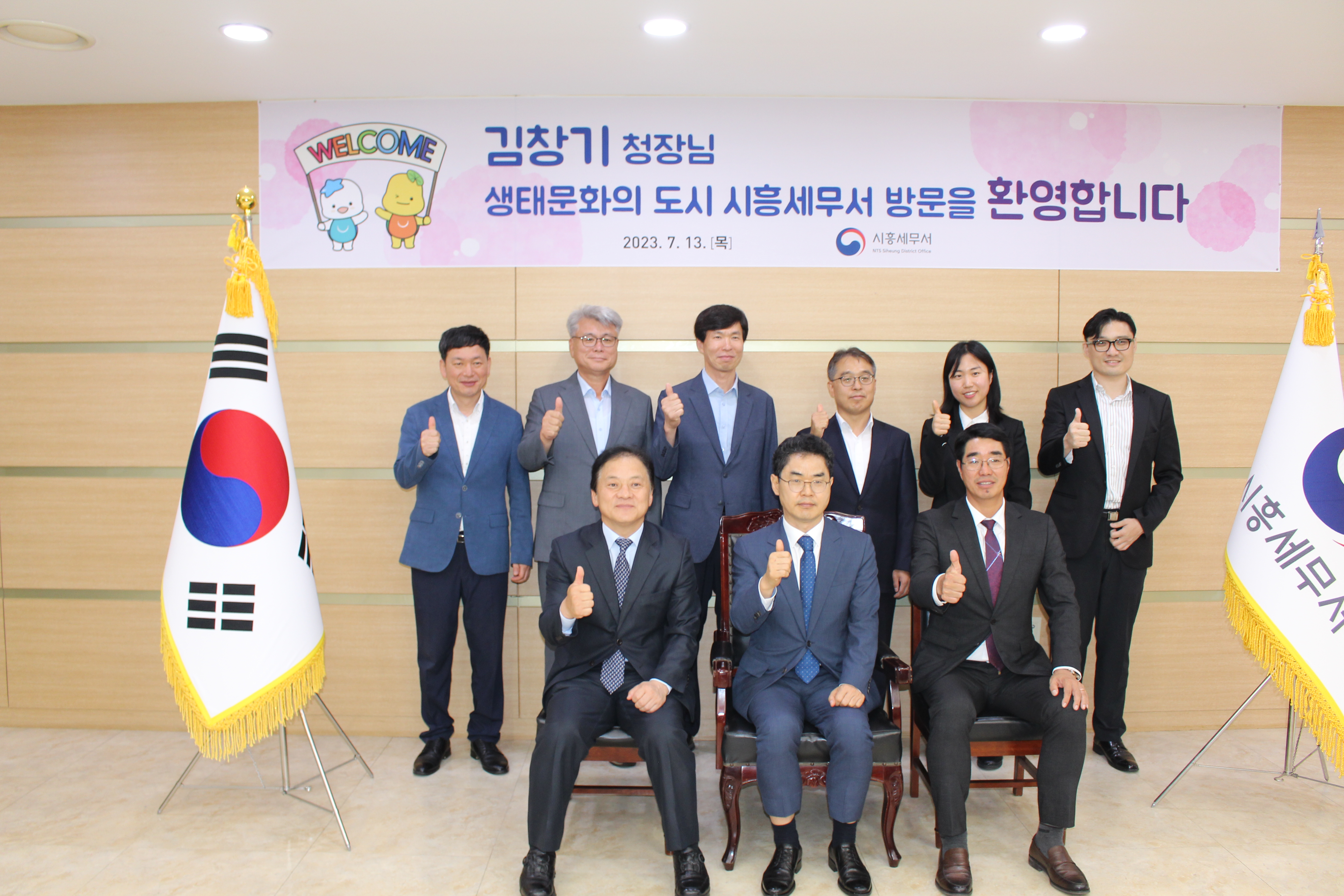 김창기 청장님 시흥세무서 방문 이미지 1