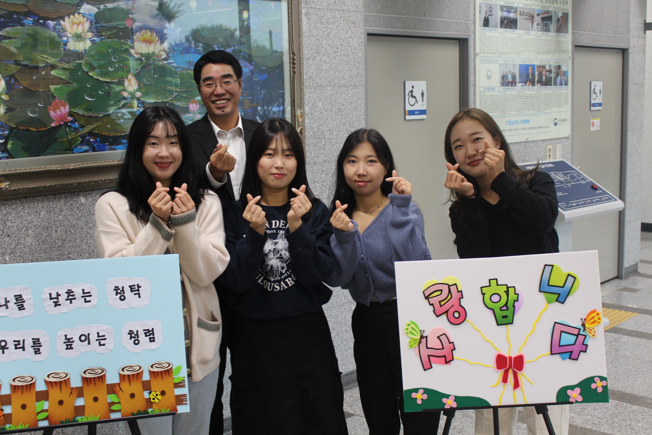 11.1. 청렴의 날 행사 이미지 1