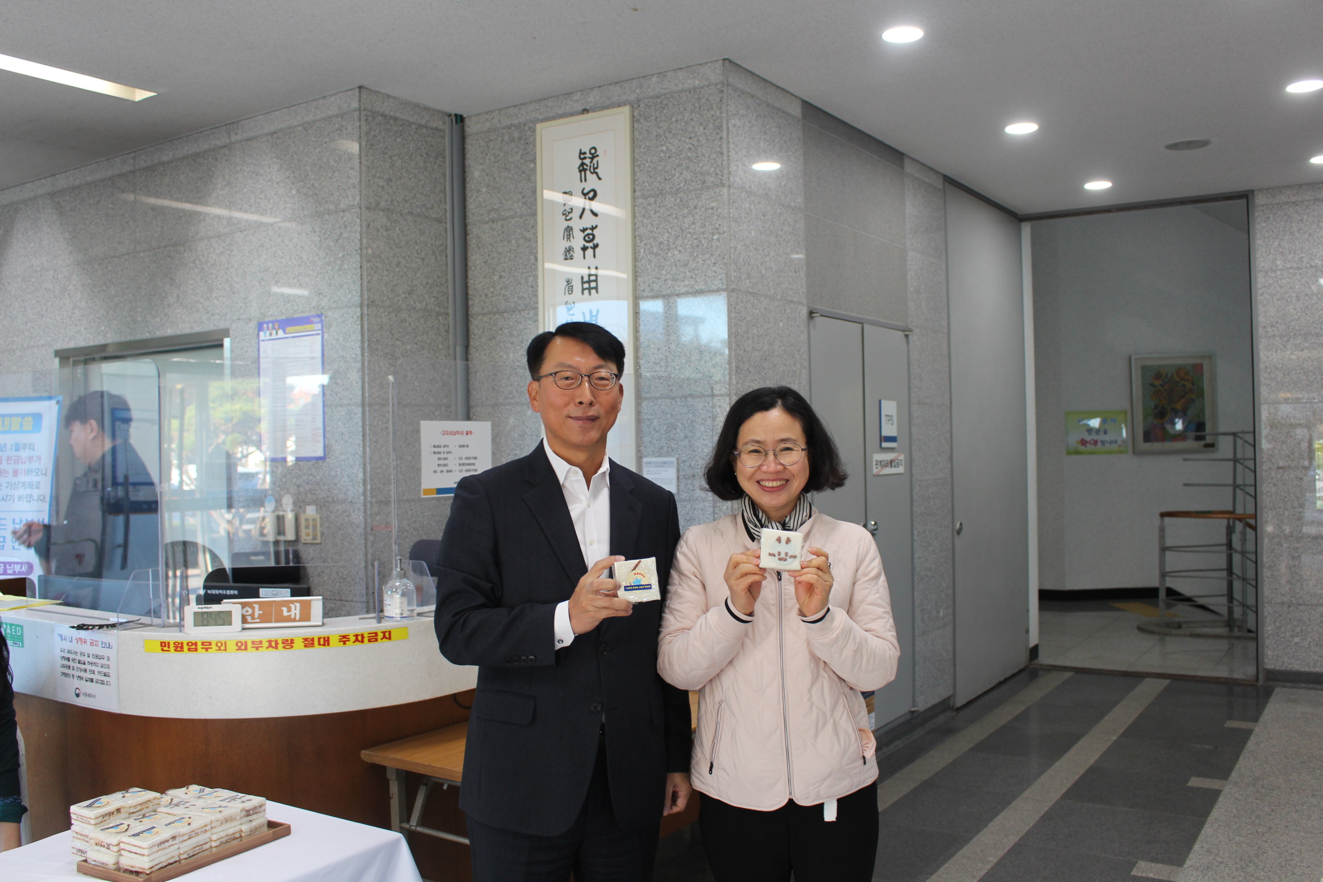11.7.(목), 청렴의 날 행사 이미지 1