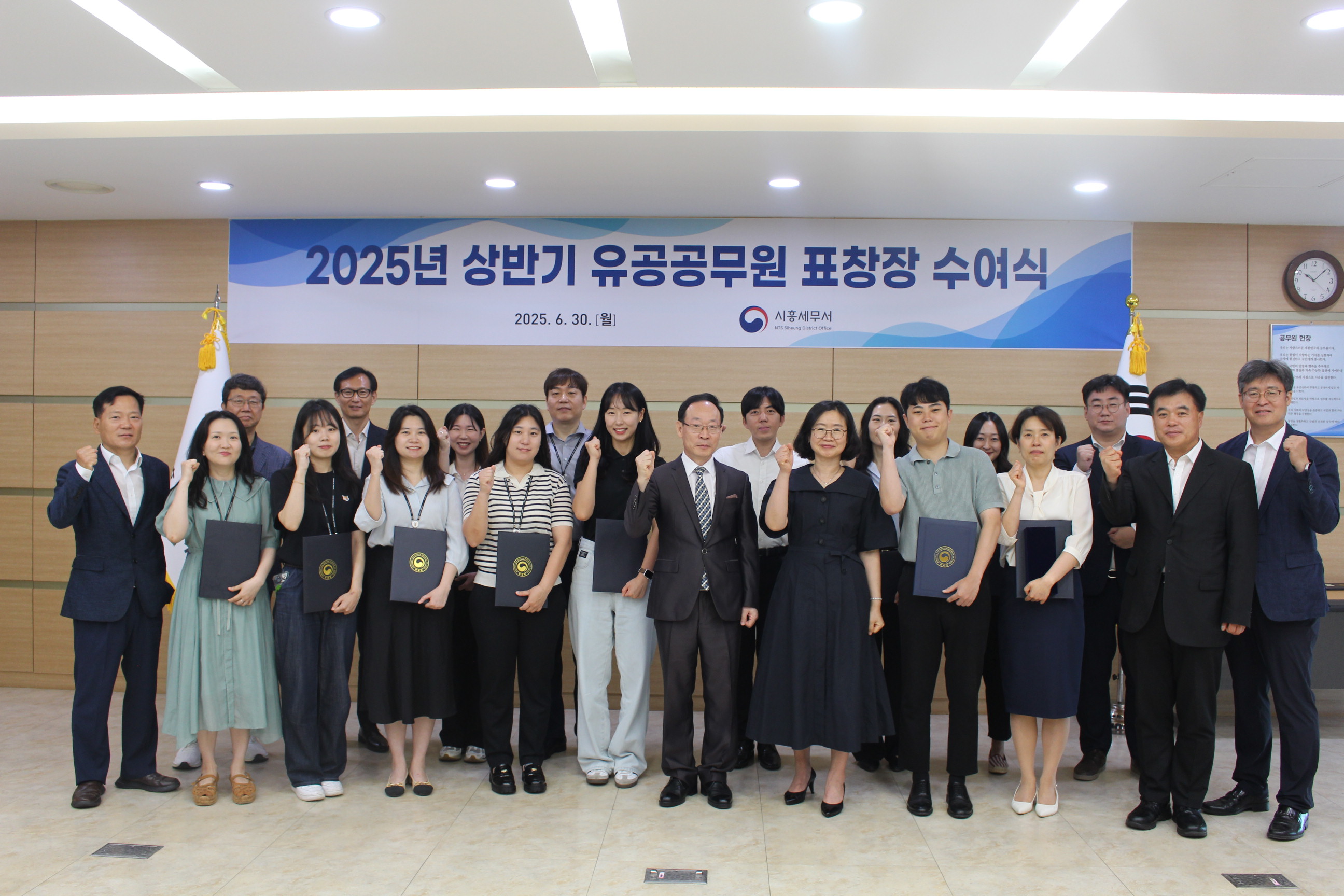 2025년 상반기 유공공무원 표창장 수여식 이미지 1