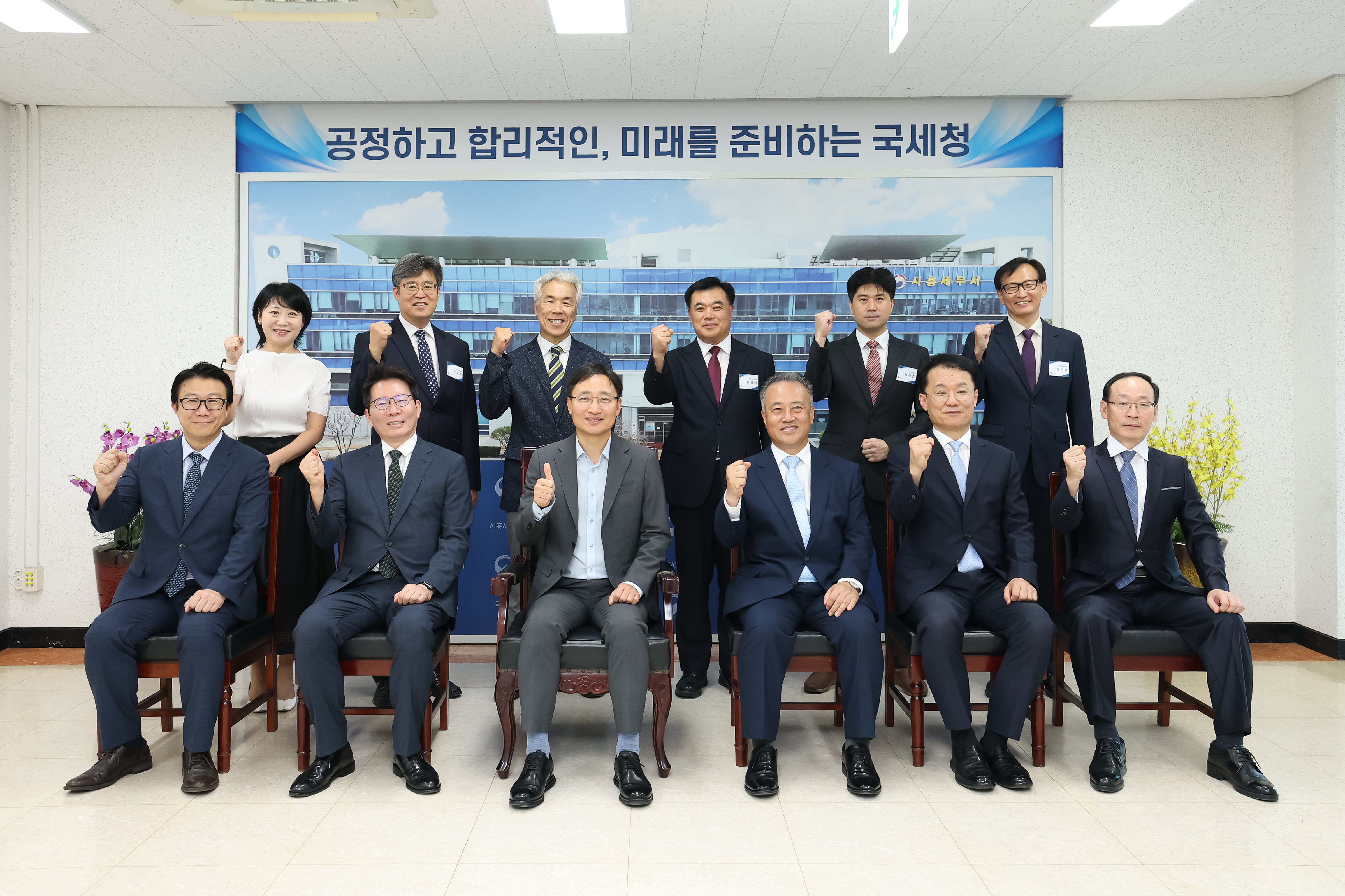 임광현 국세청장 시흥세무서 방문 이미지 1