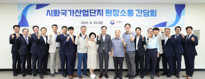 임광현 국세청장 시화국가산업단지 현장소통 간담회 이미지 3