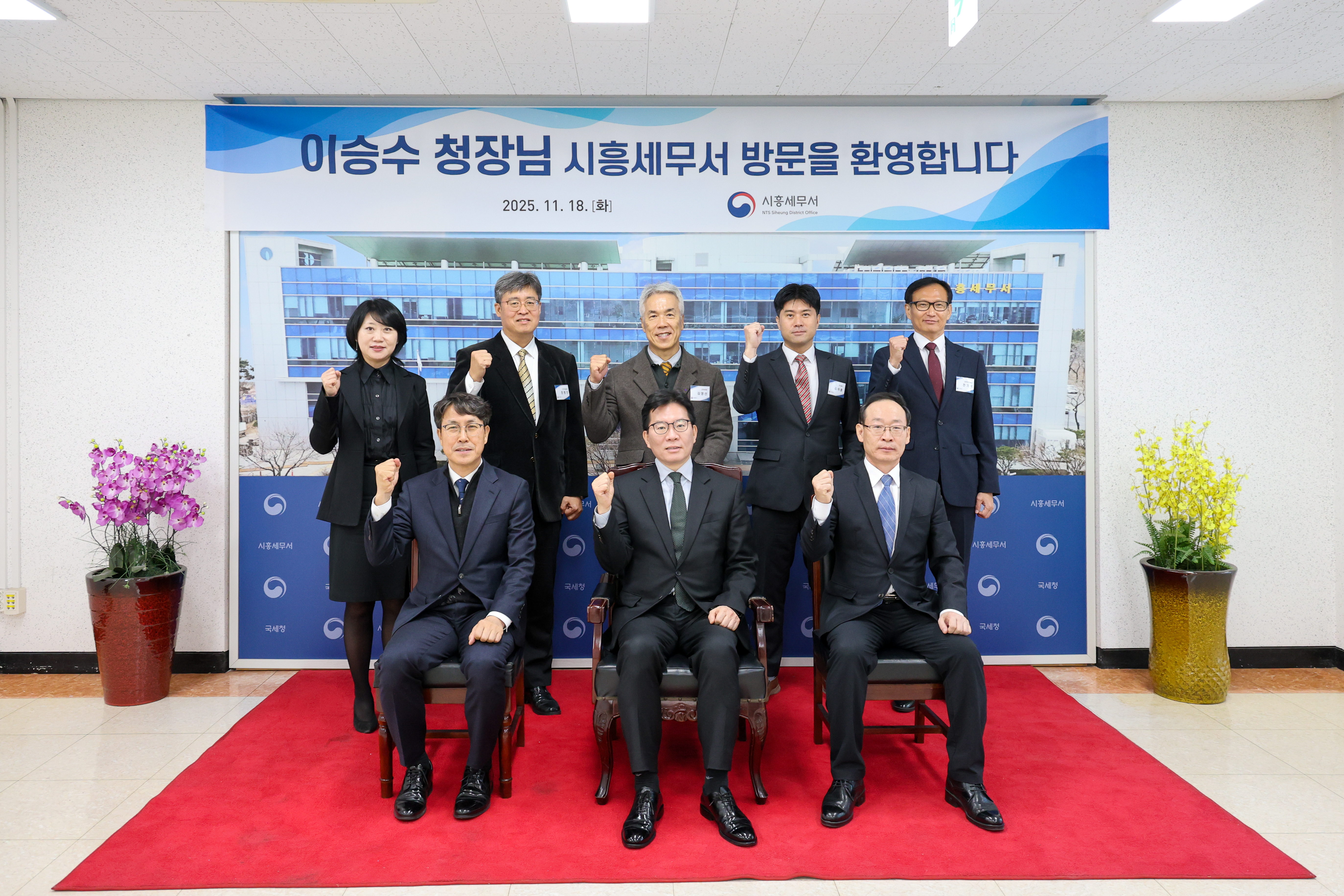 이승수 중부지방국세청장 시흥세무서 방문 이미지 1