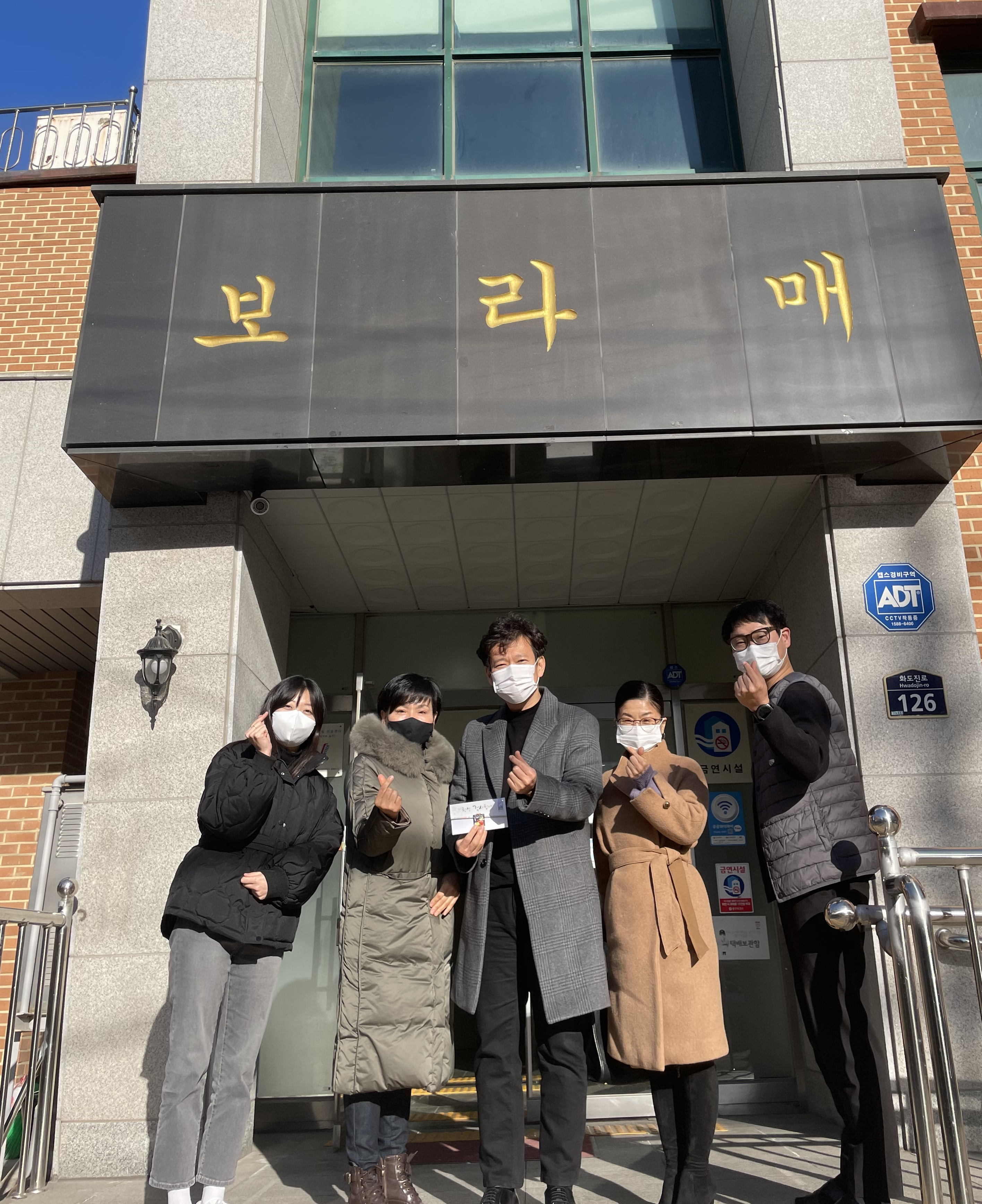 2023년 설맞이 이웃사랑 나눔활동 이미지 2