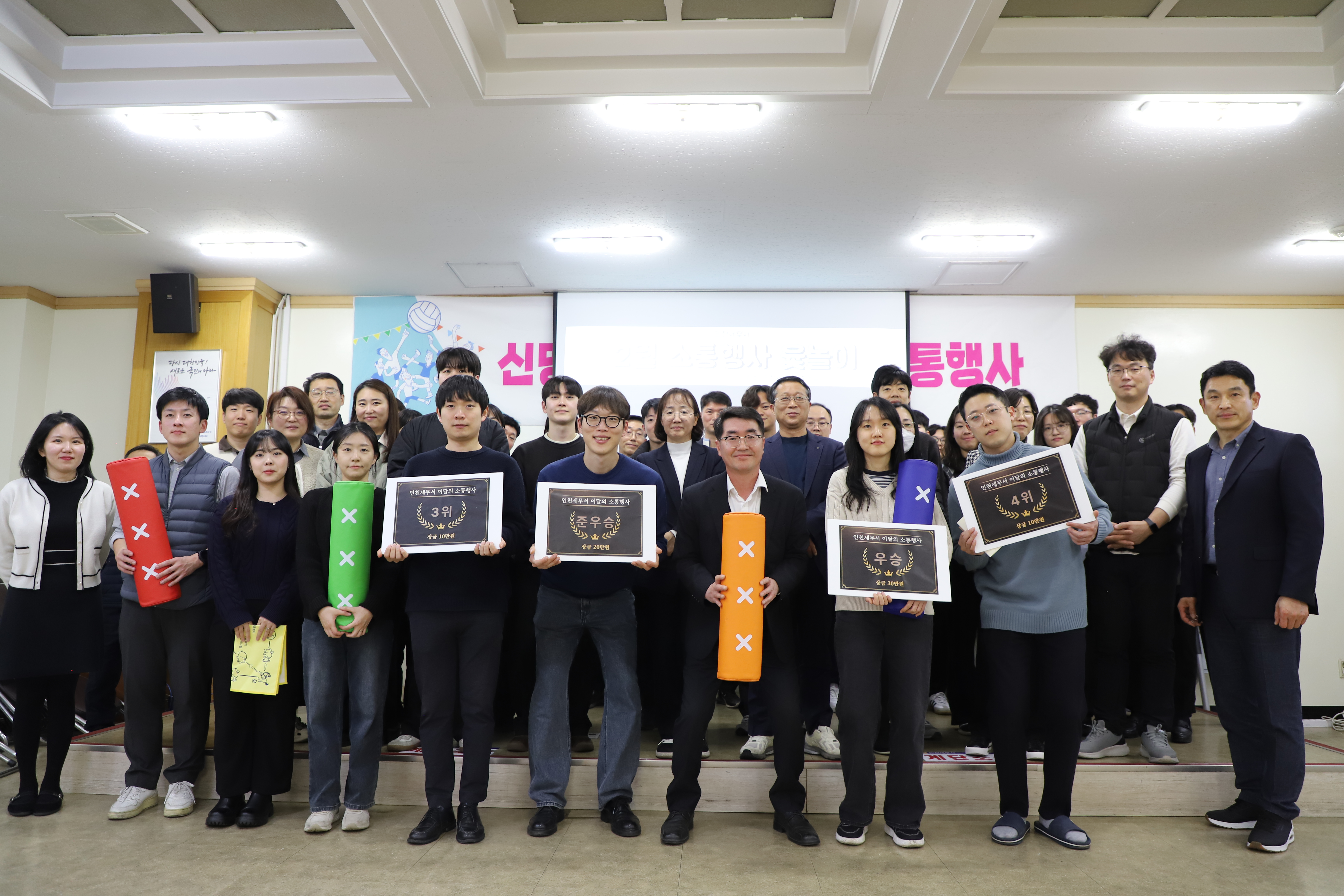 2월 소통행사(윷놀이) 이미지 1