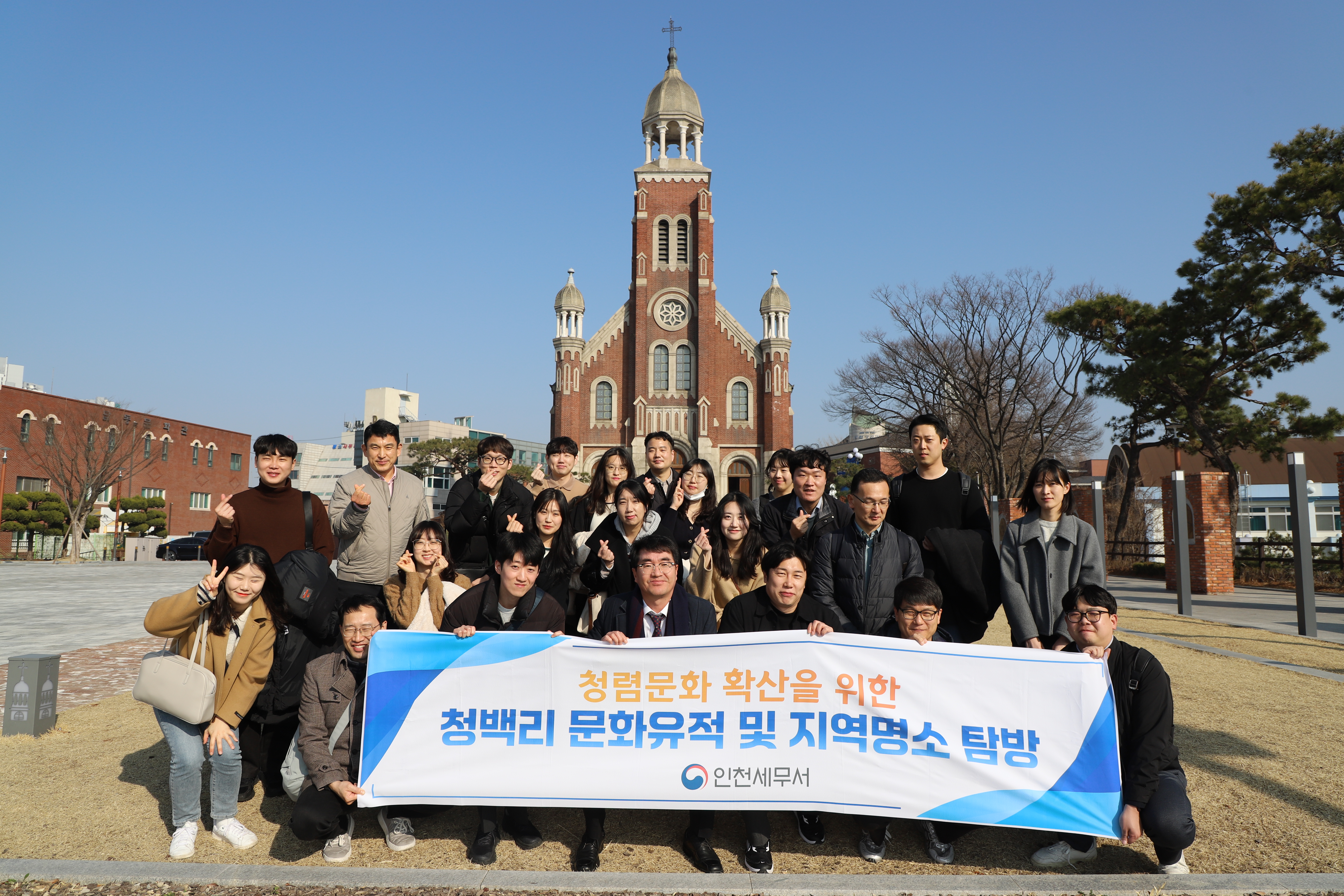 3월 청렴문화탐방(3월21일)