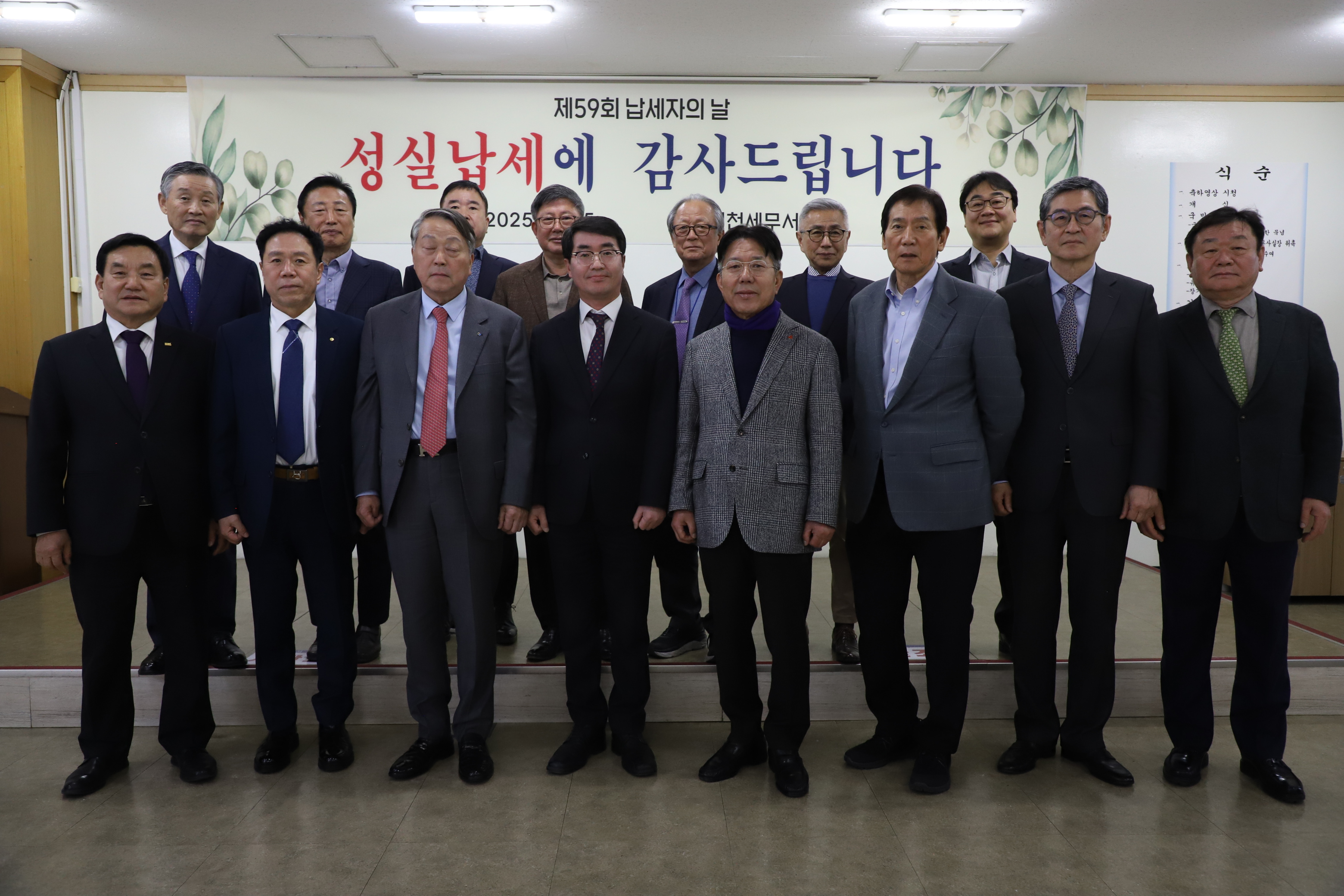 역대 명예서장 초청 간담회(4월1일) 이미지 2