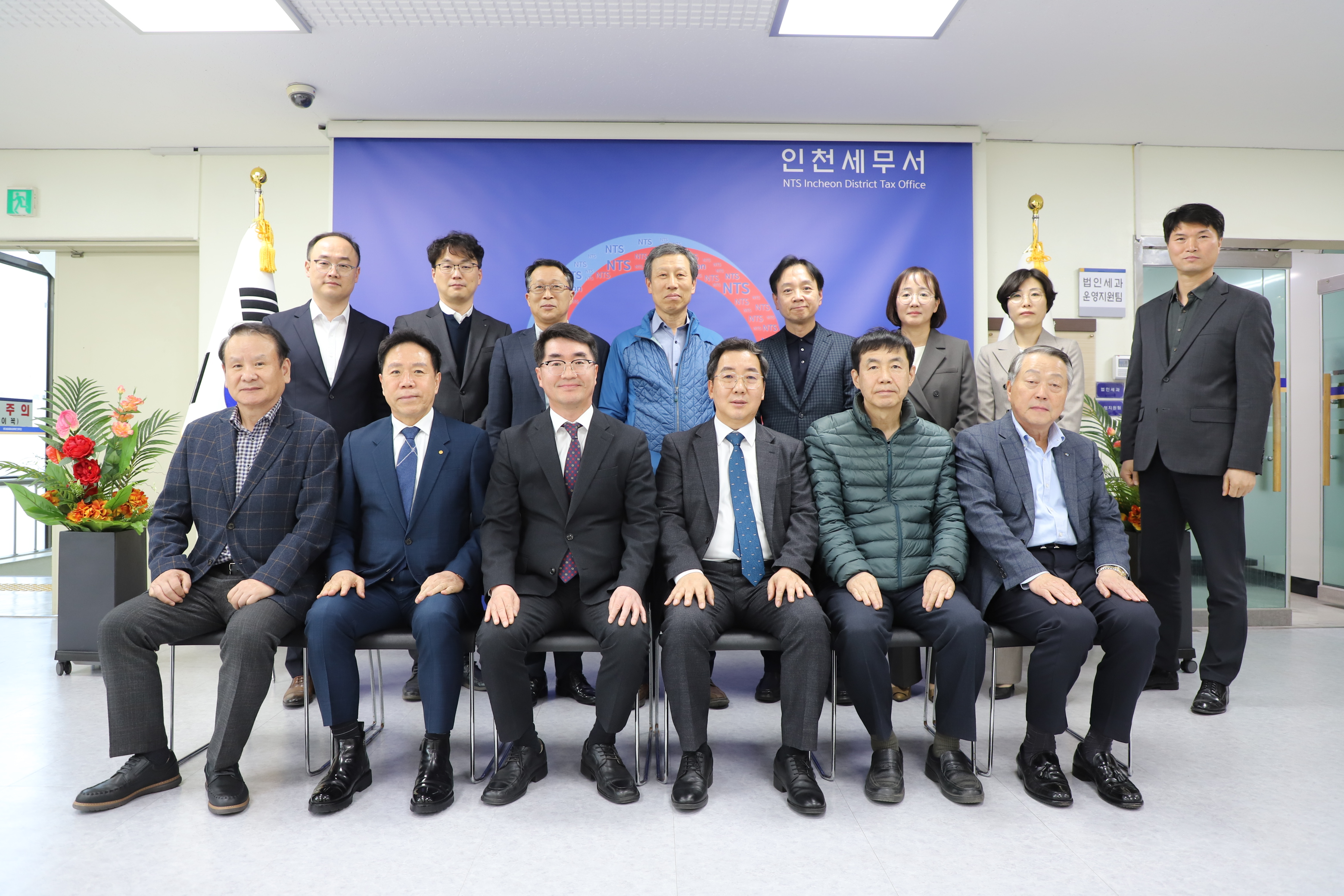 모범납세자 초청 간담회 이미지 1